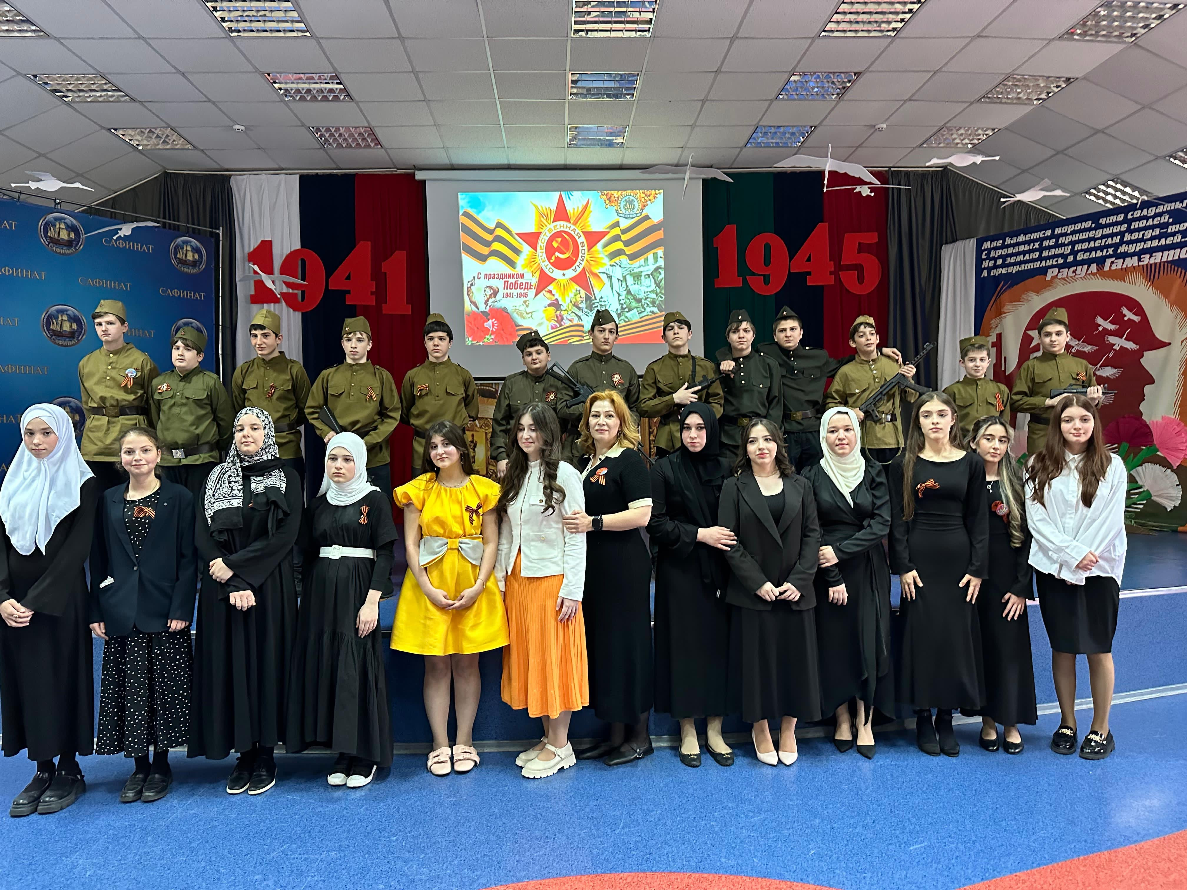 9 мая в школе «Сафинат»