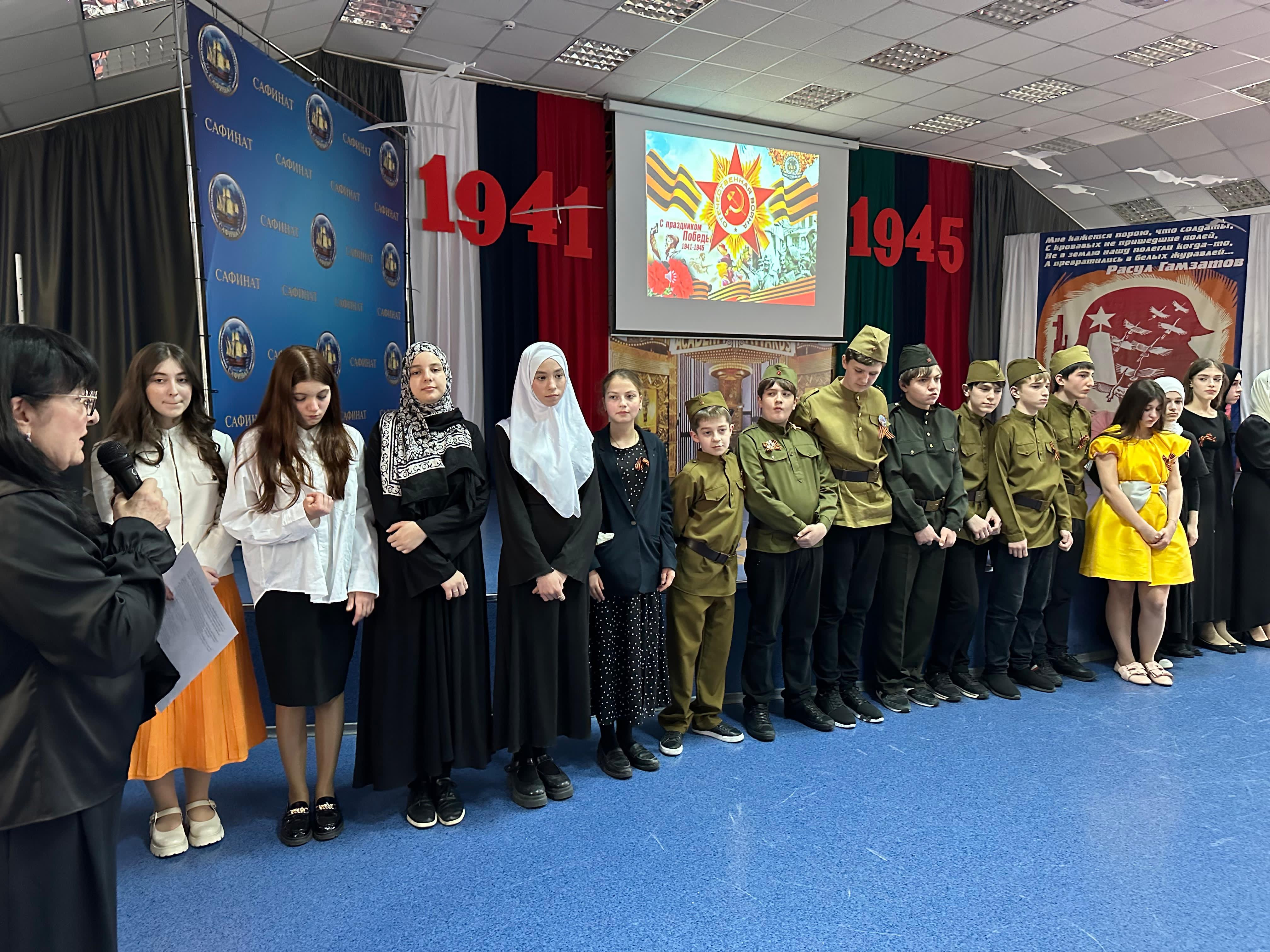 9 мая в школе «Сафинат»