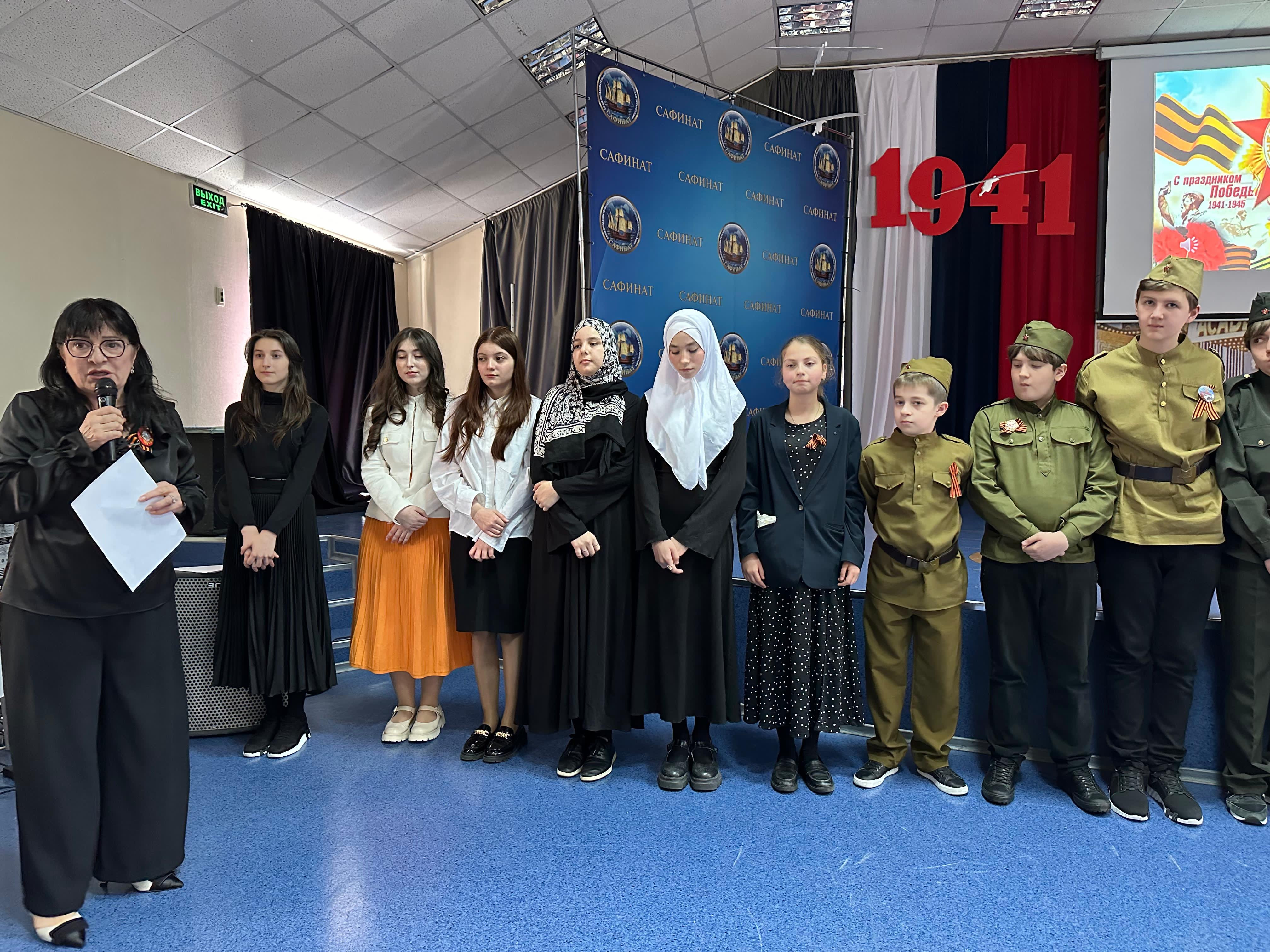 9 мая в школе «Сафинат»
