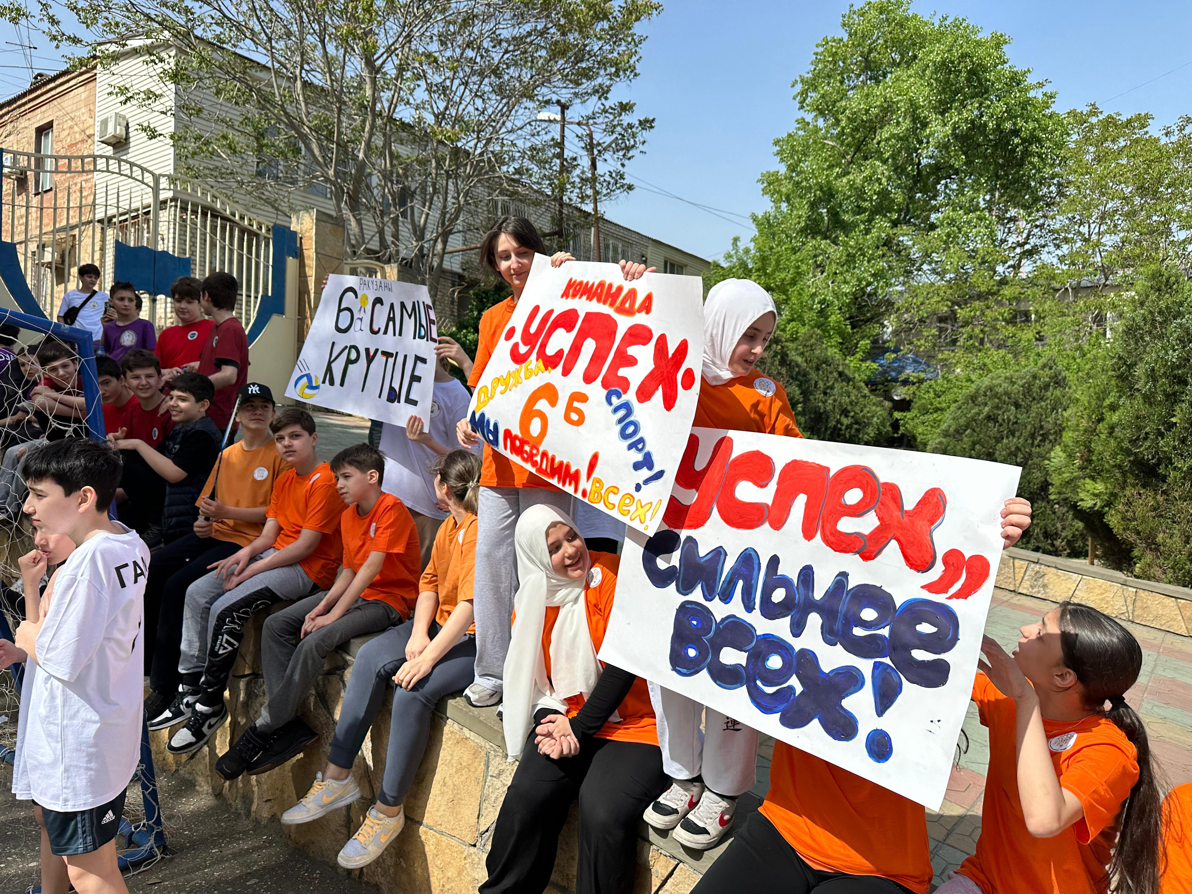 Спартакиада 2024