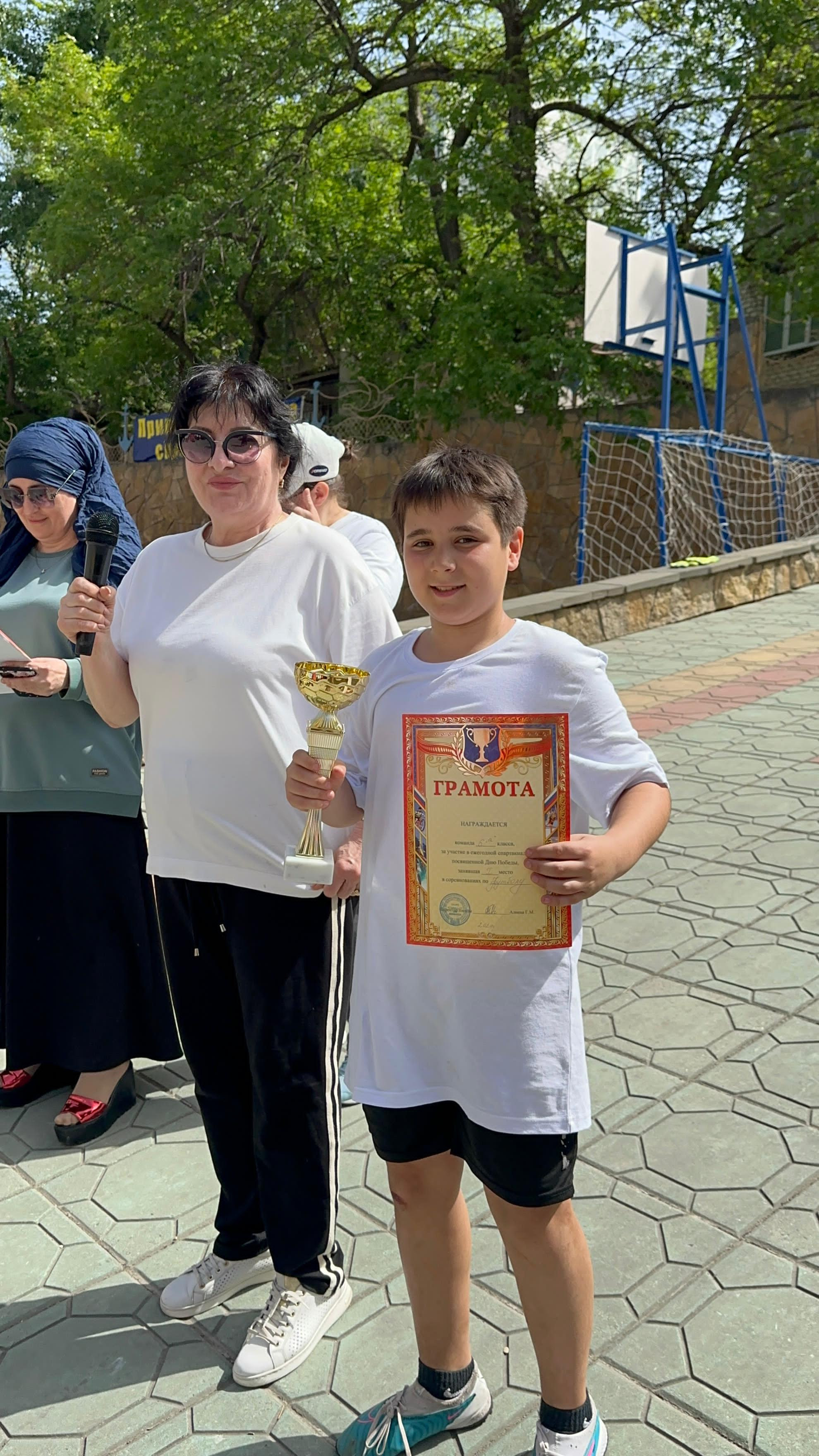 Спартакиада 2024