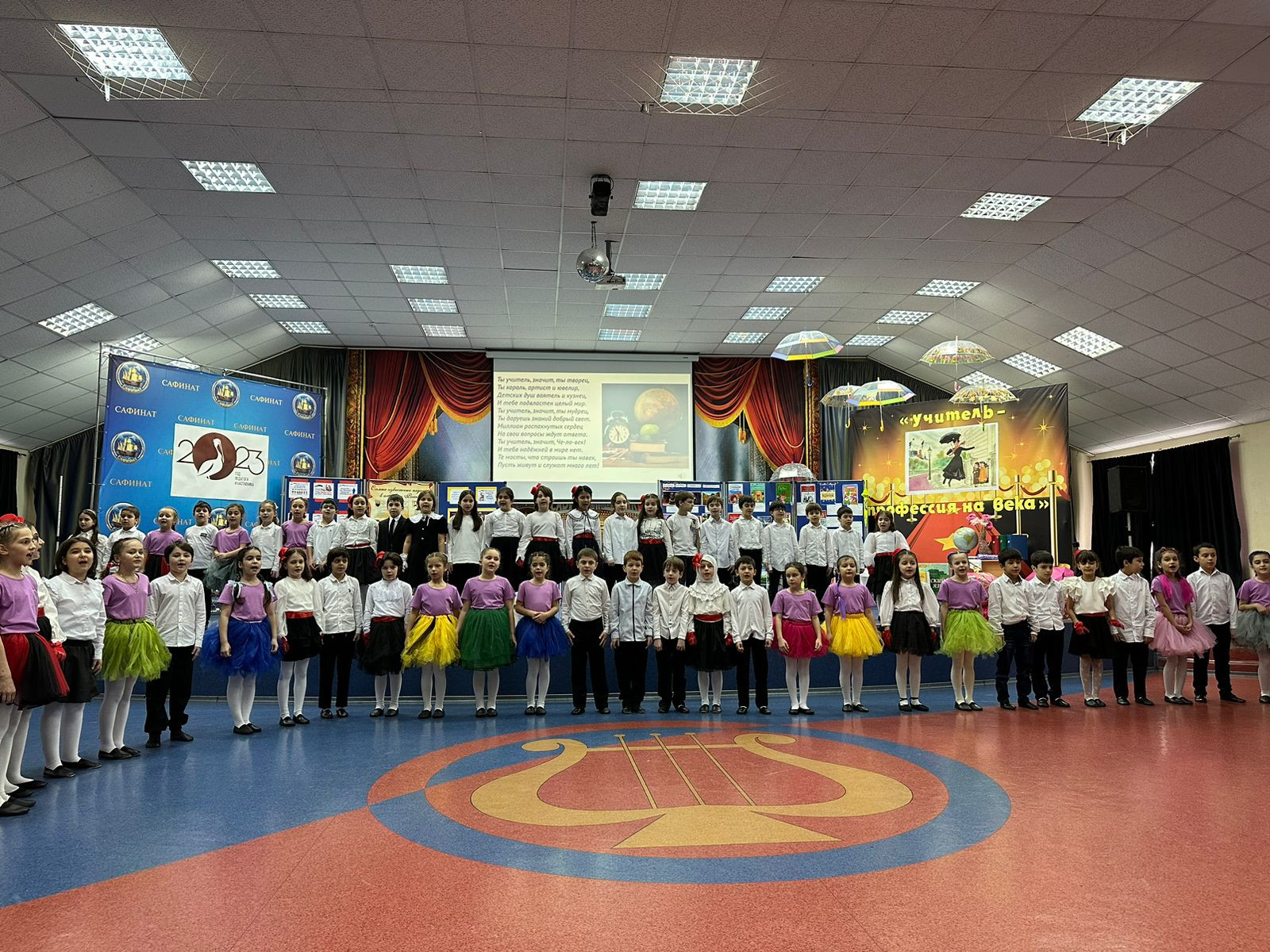 Открытие декады начальных классов