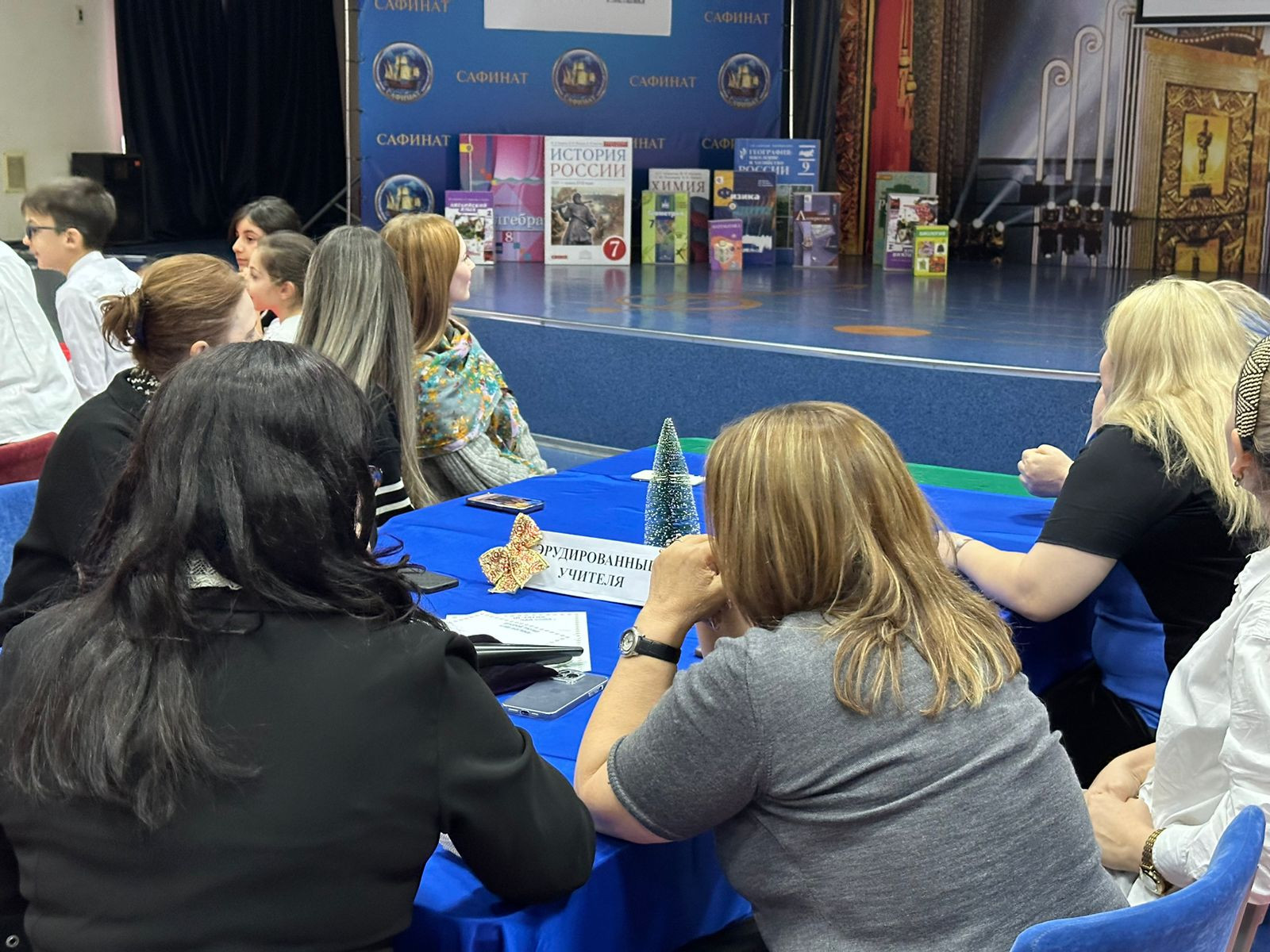 Открытие декады начальных классов