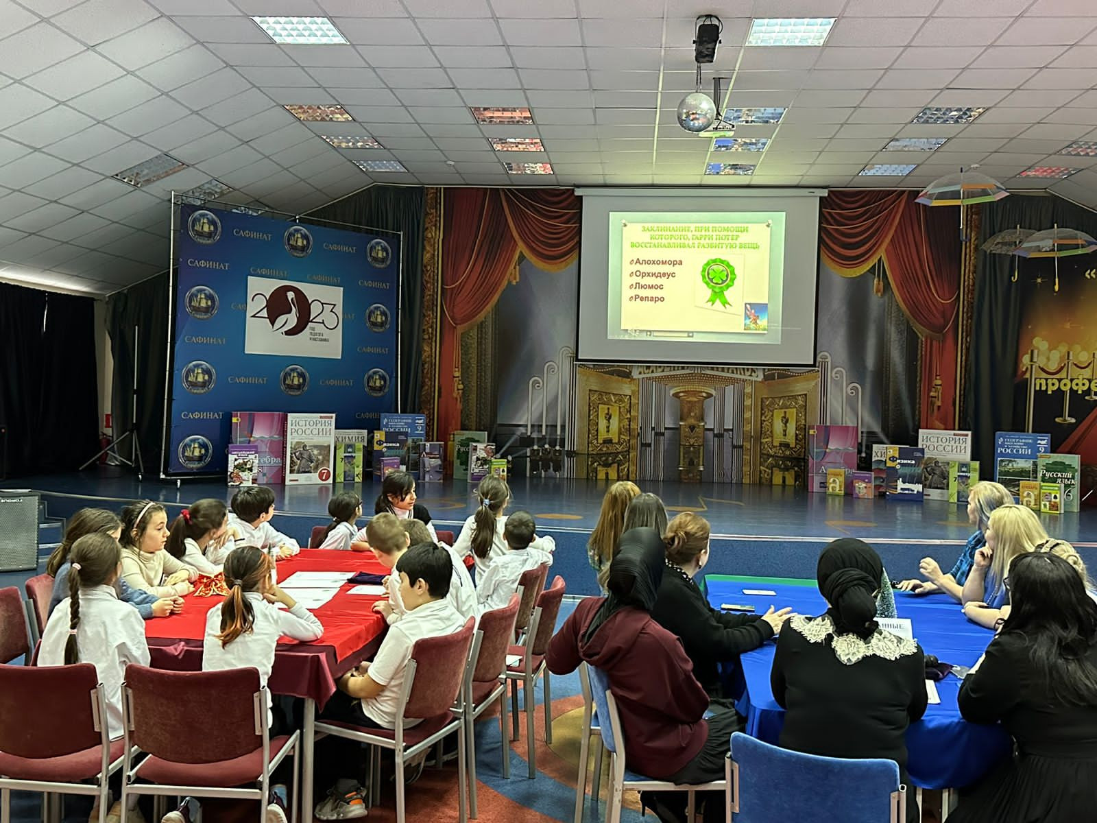 Открытие декады начальных классов