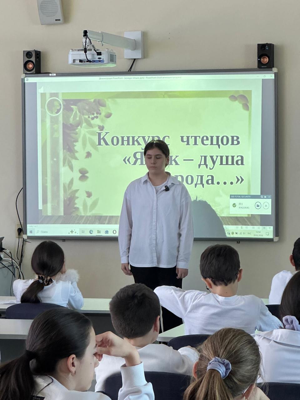 День родного языка.