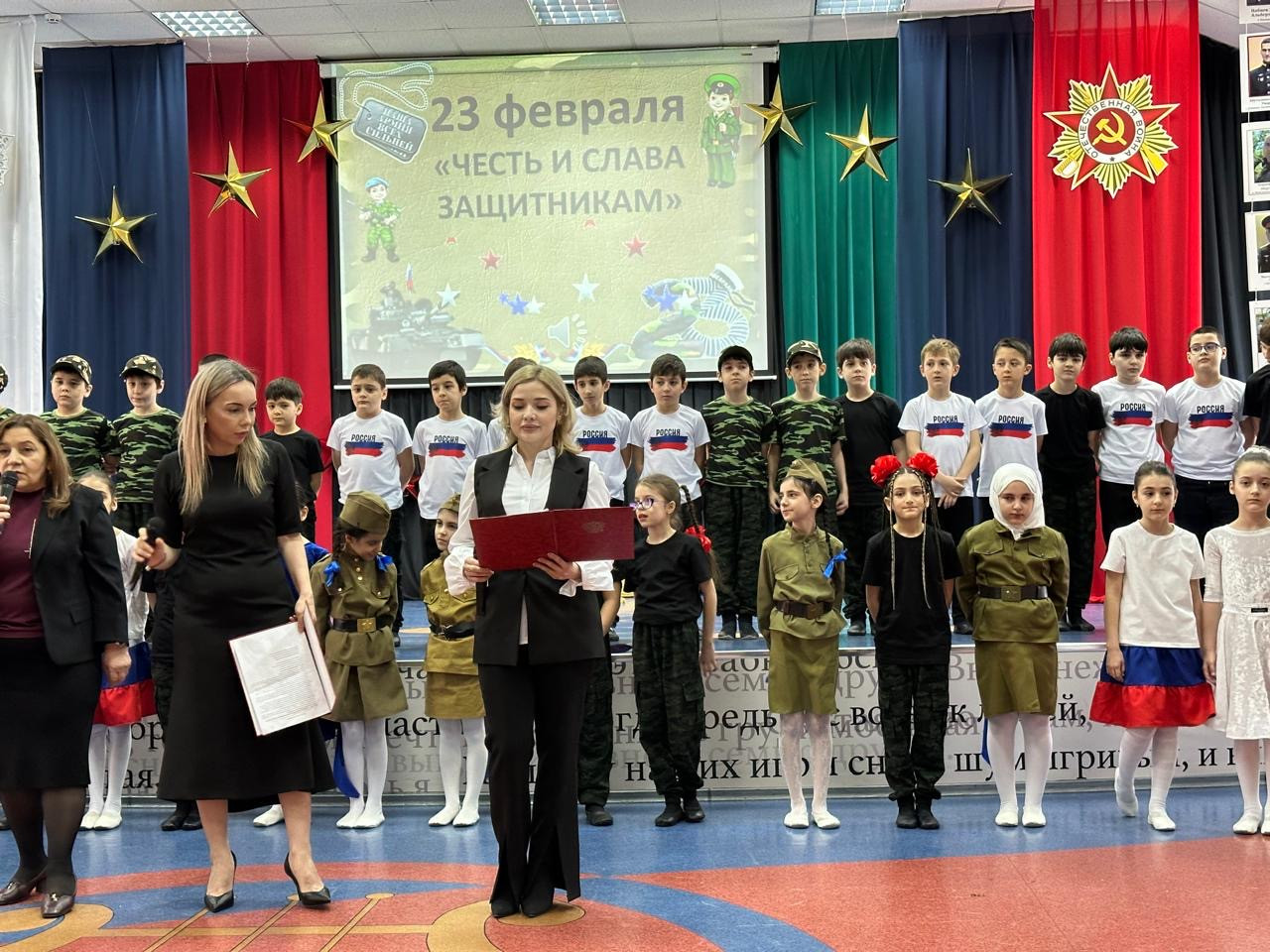 Мероприятие, посвященное Дню Защитника Отечества.