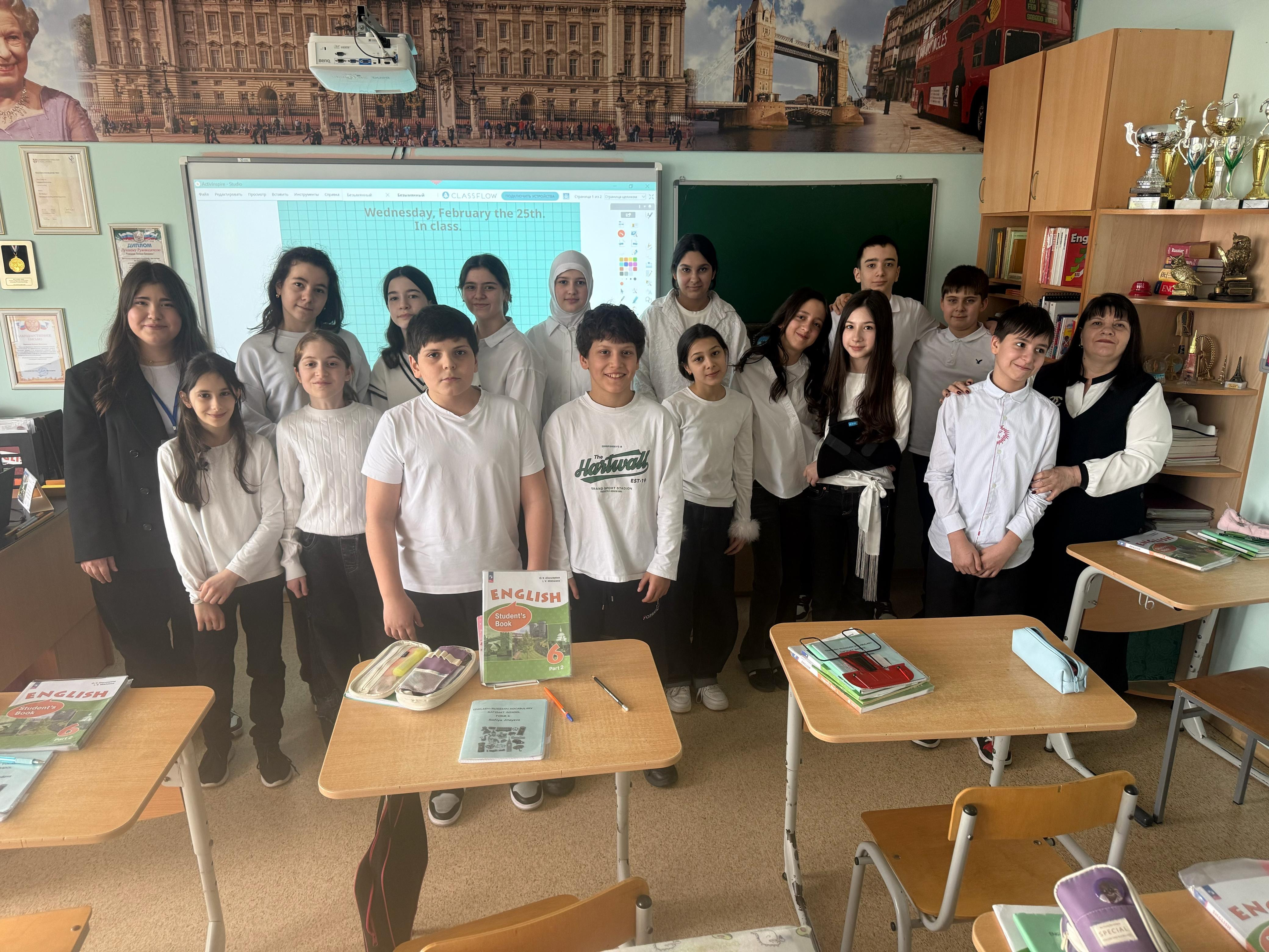 День самоуправления.