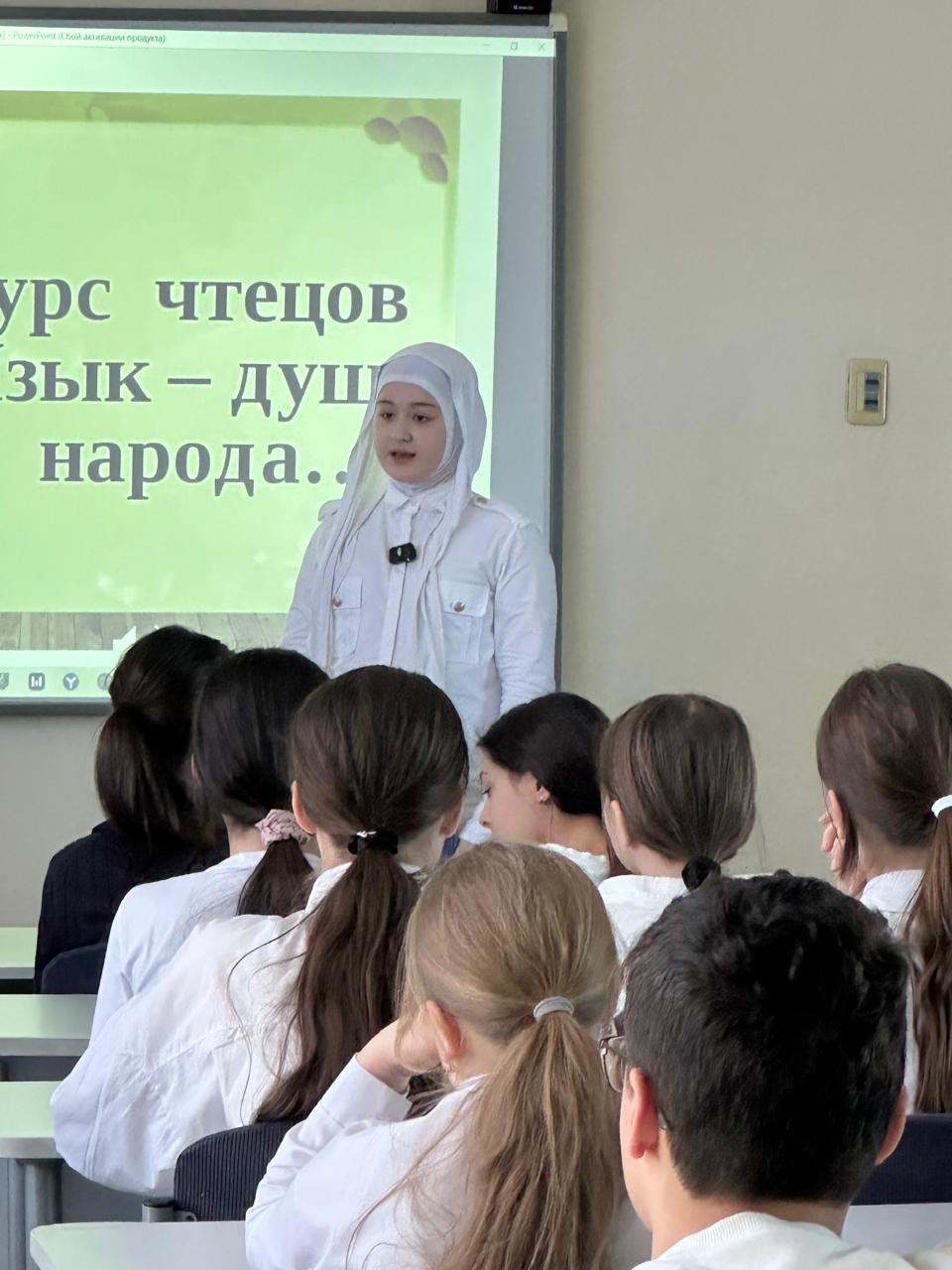 День родного языка.