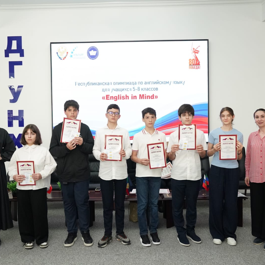 Награждение  на базе ДГУНХ в ГАОУ ДО РД "Центр развития талантов "Альтаир«.