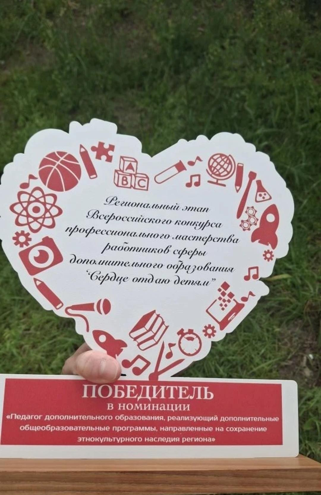 Участие в конкурсе. Участие в конкурсе.