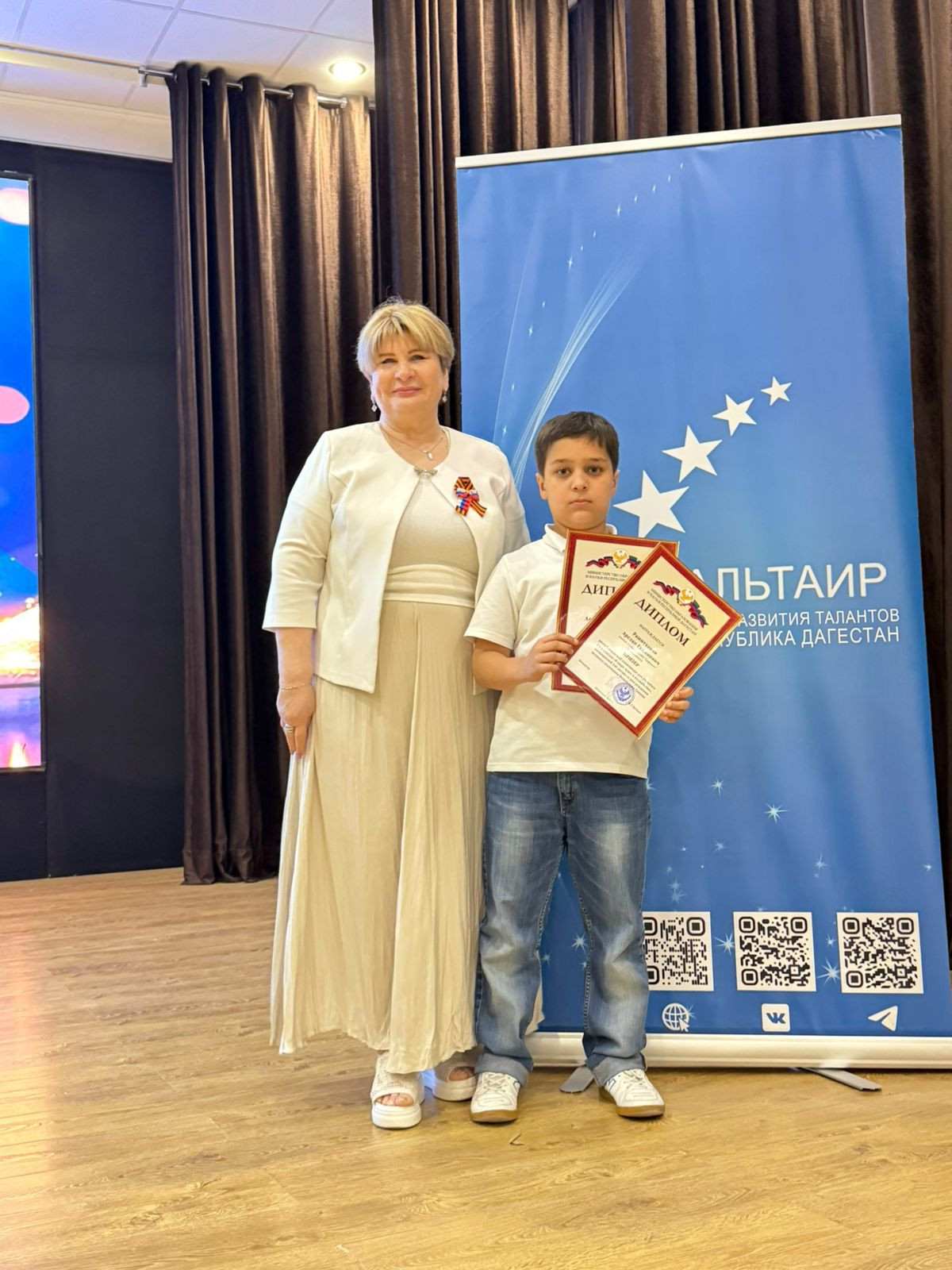 Награждение победителей и призёров Республиканских олимпиад.