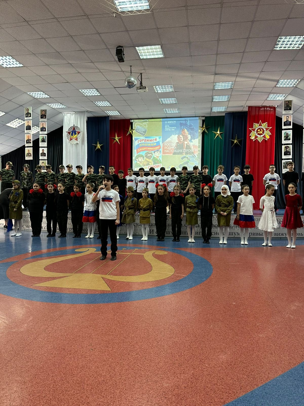 Мероприятие, посвященное Дню Защитника Отечества.