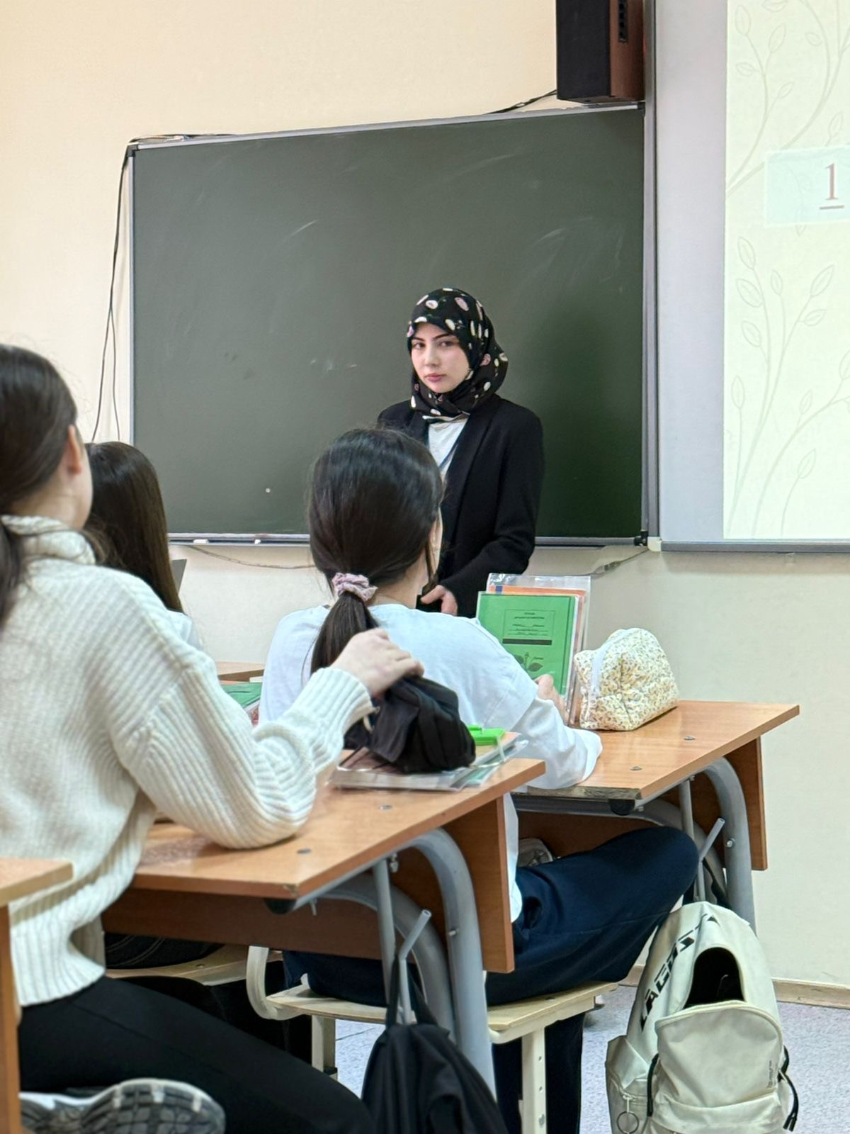 День самоуправления.