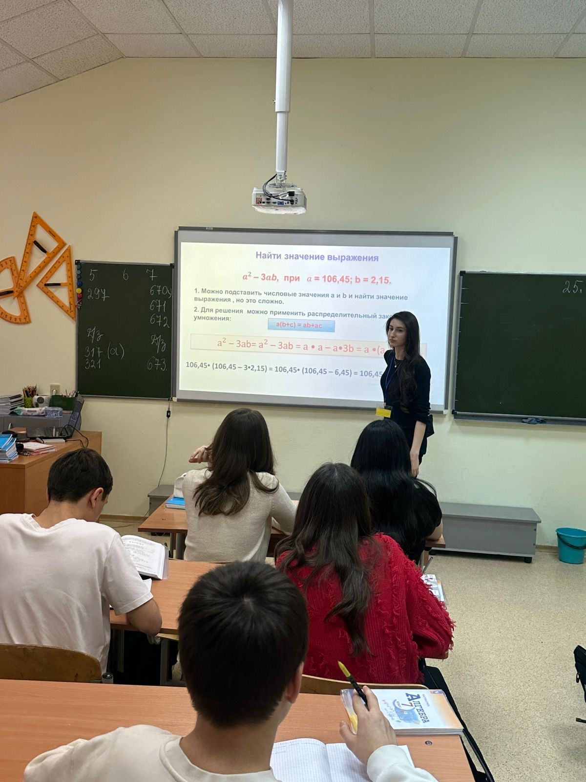 День самоуправления.