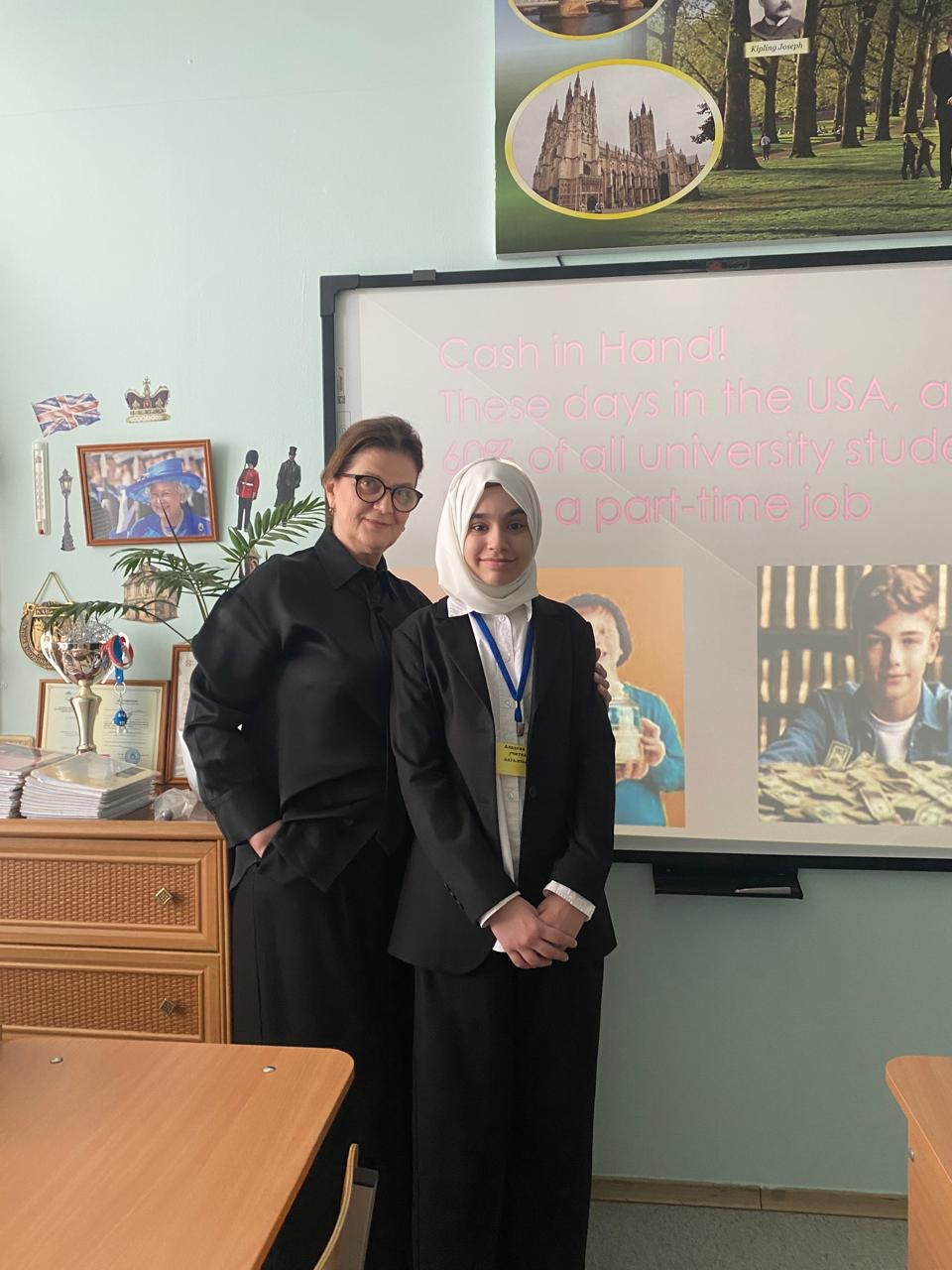 День самоуправления.