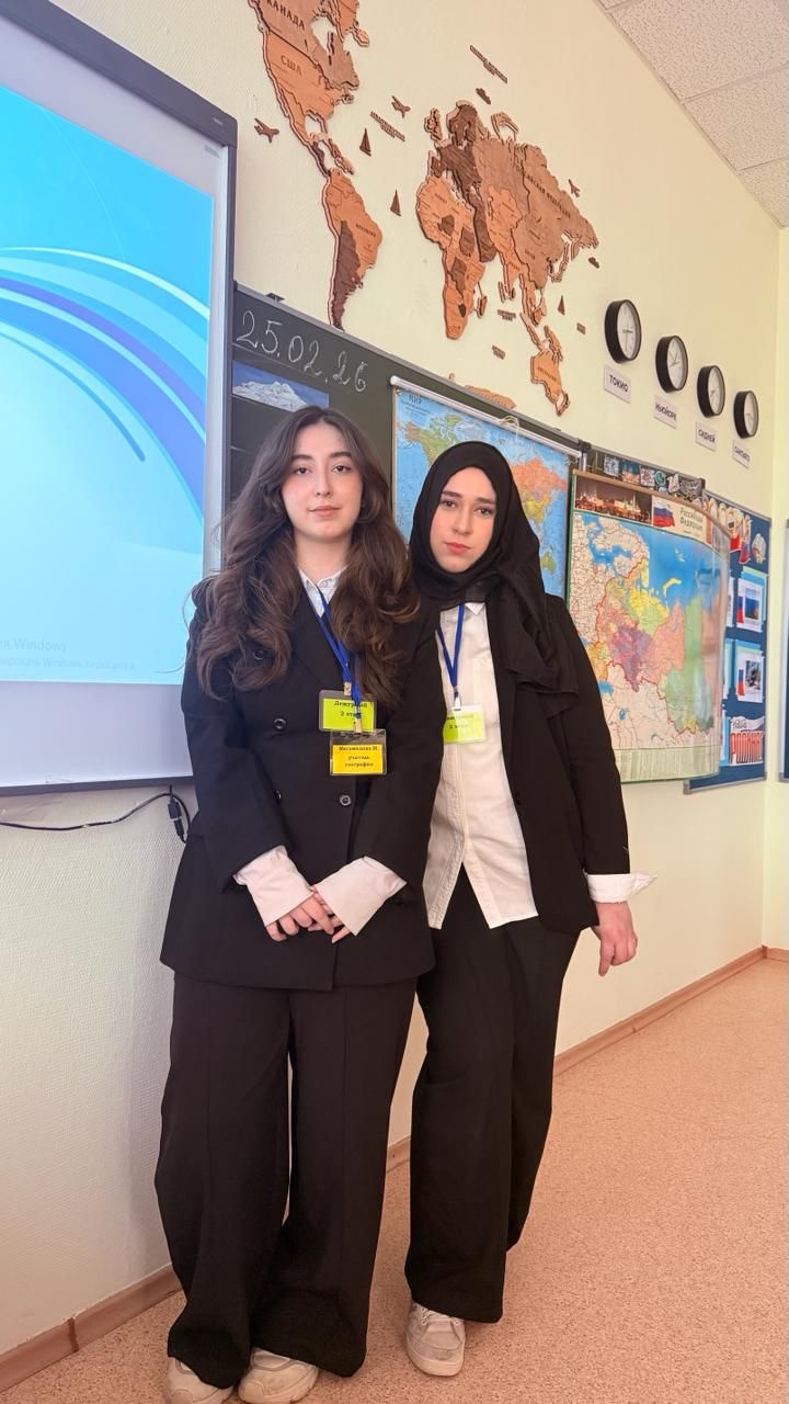 День самоуправления.