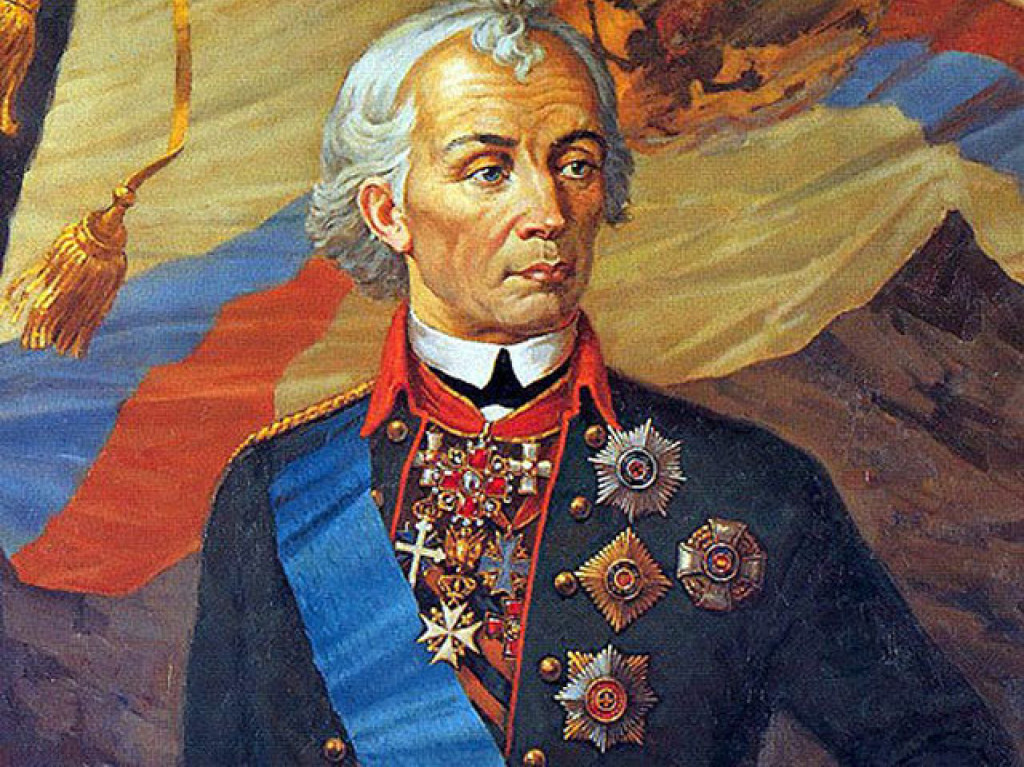 290 лет со дня рождения великого русского полководца А.В. Суворова 290 лет со дня рождения великого русского полководца А.В. Суворова