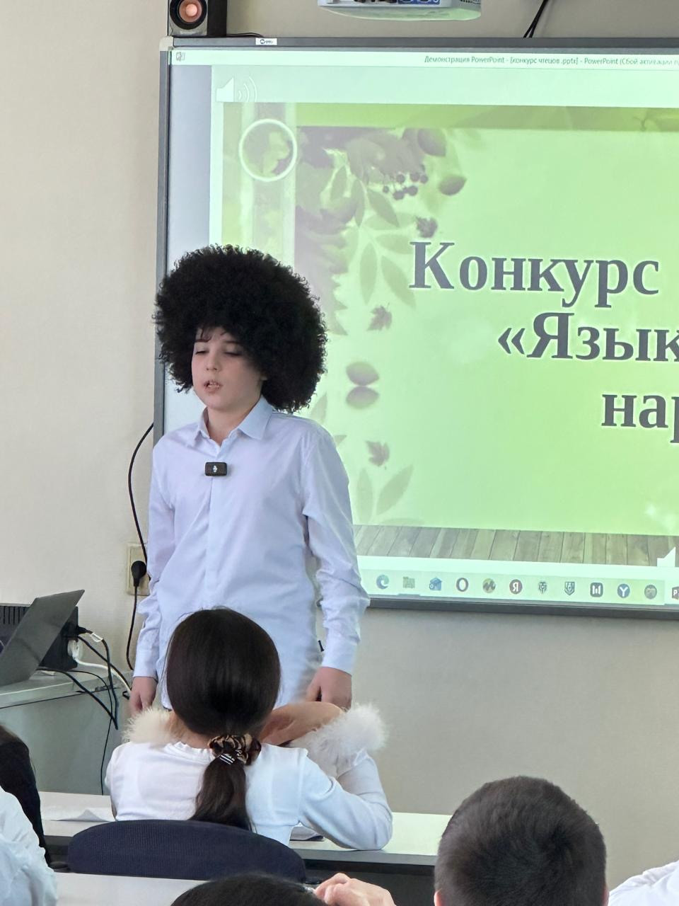 День родного языка.