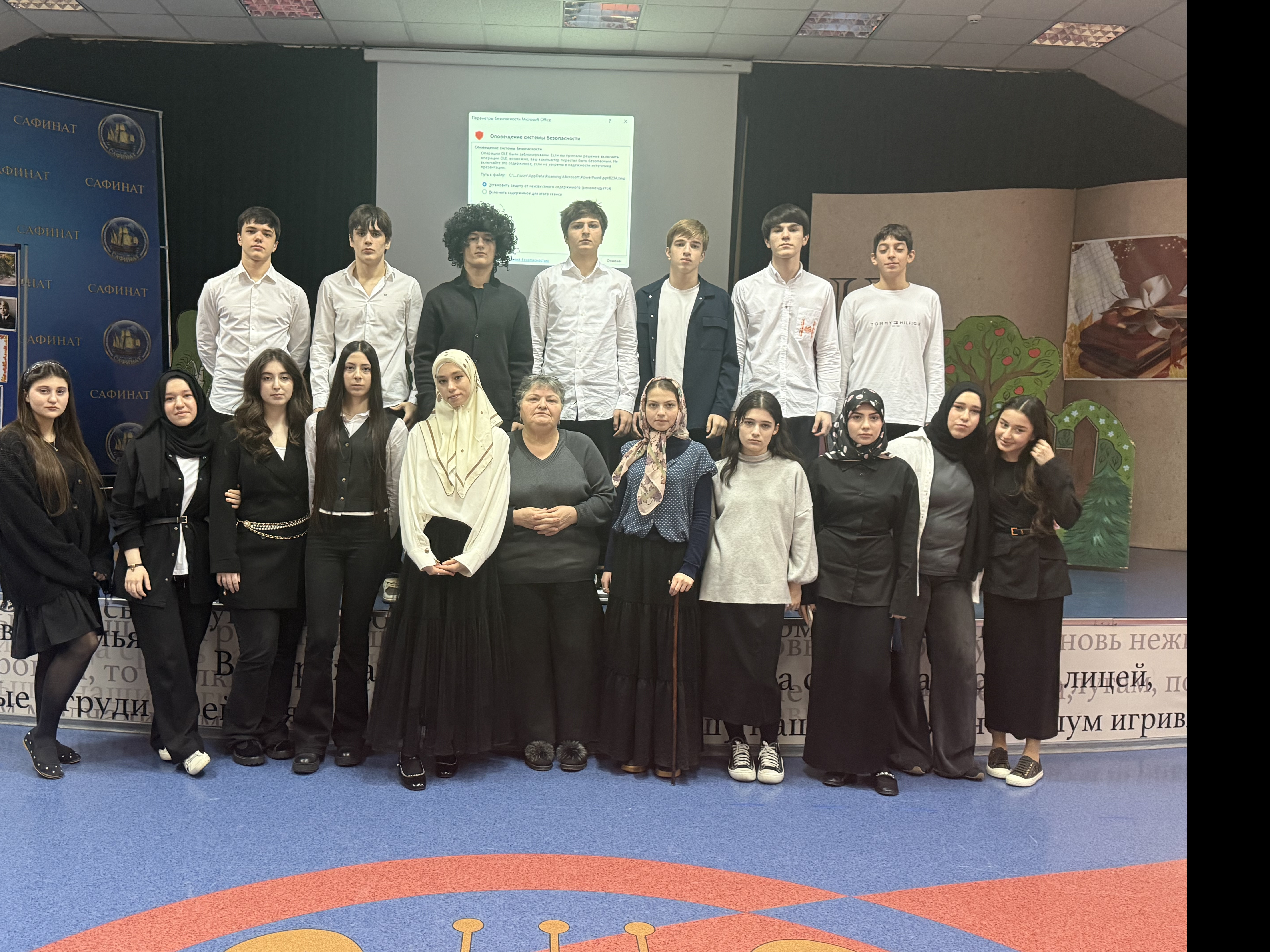 Музыкально-литературная композиция, посвященная 130-годовщине со дня рождения Есенина С. А.