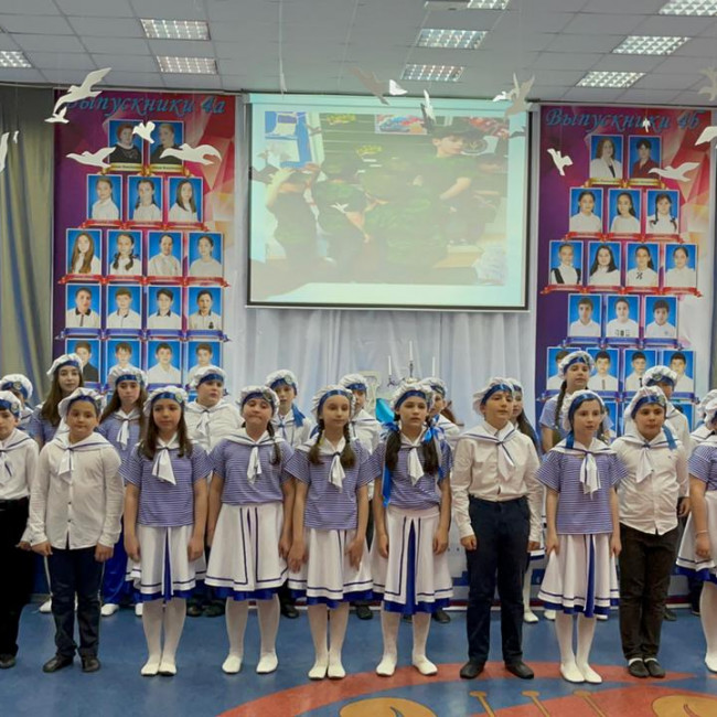 Прощание с начальной школой.