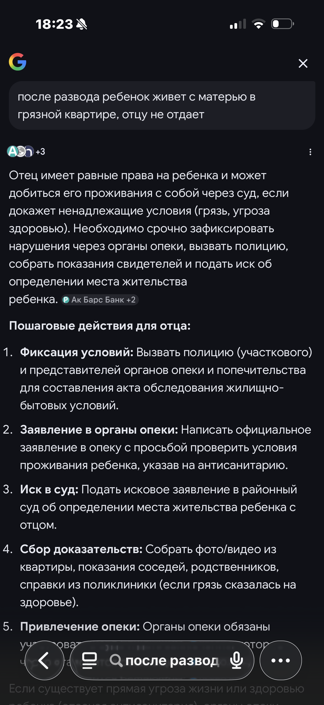 День самоуправления.