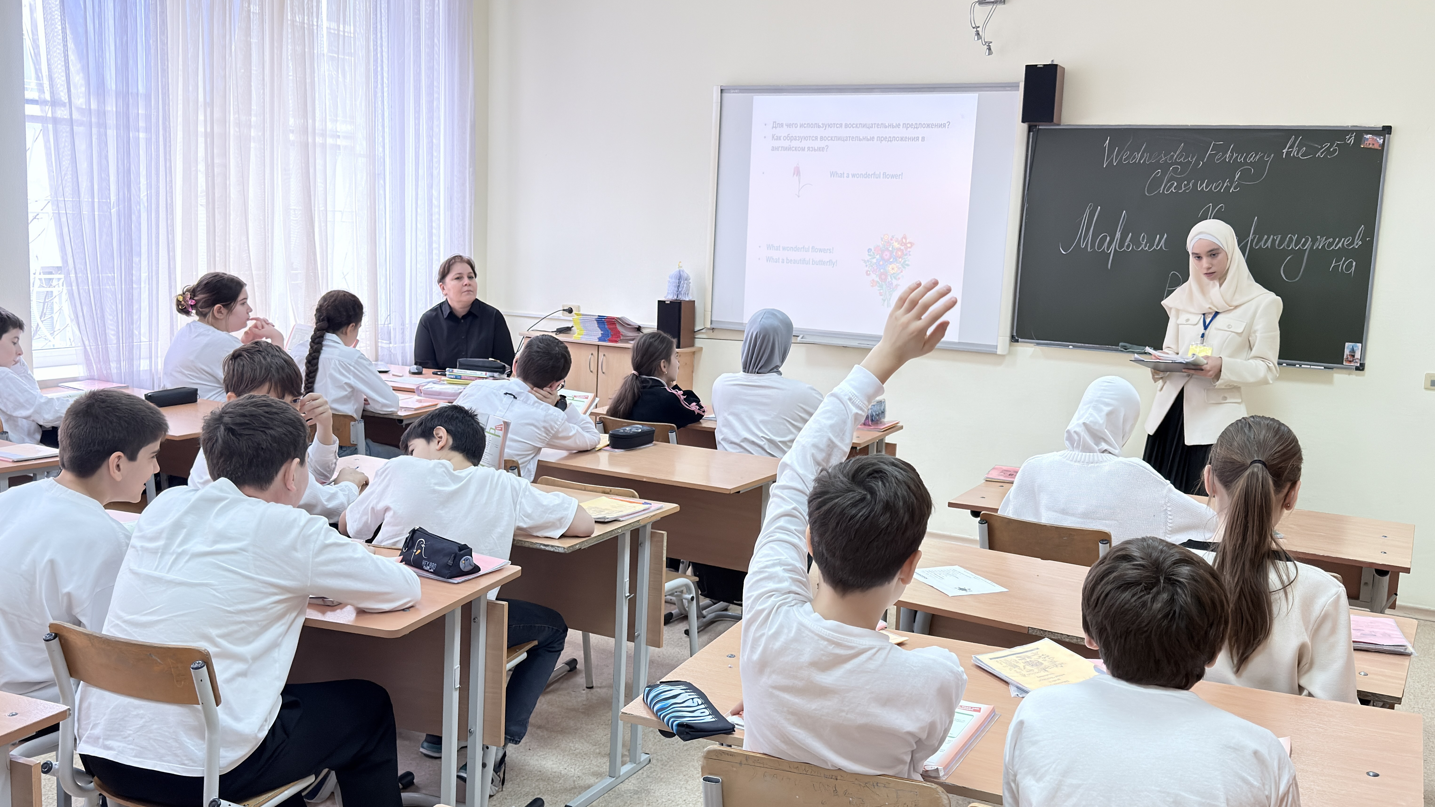 День самоуправления.