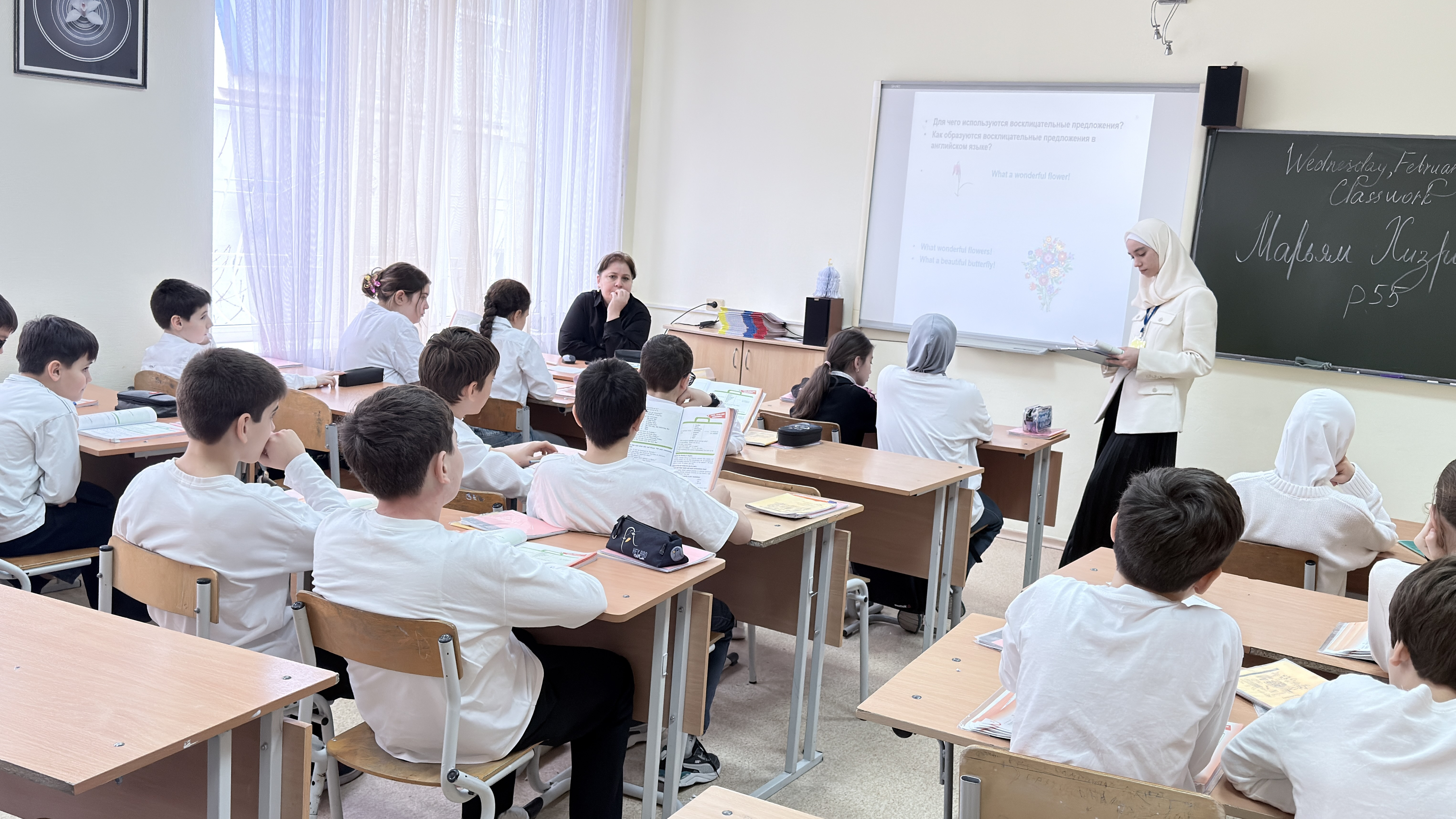 День самоуправления.