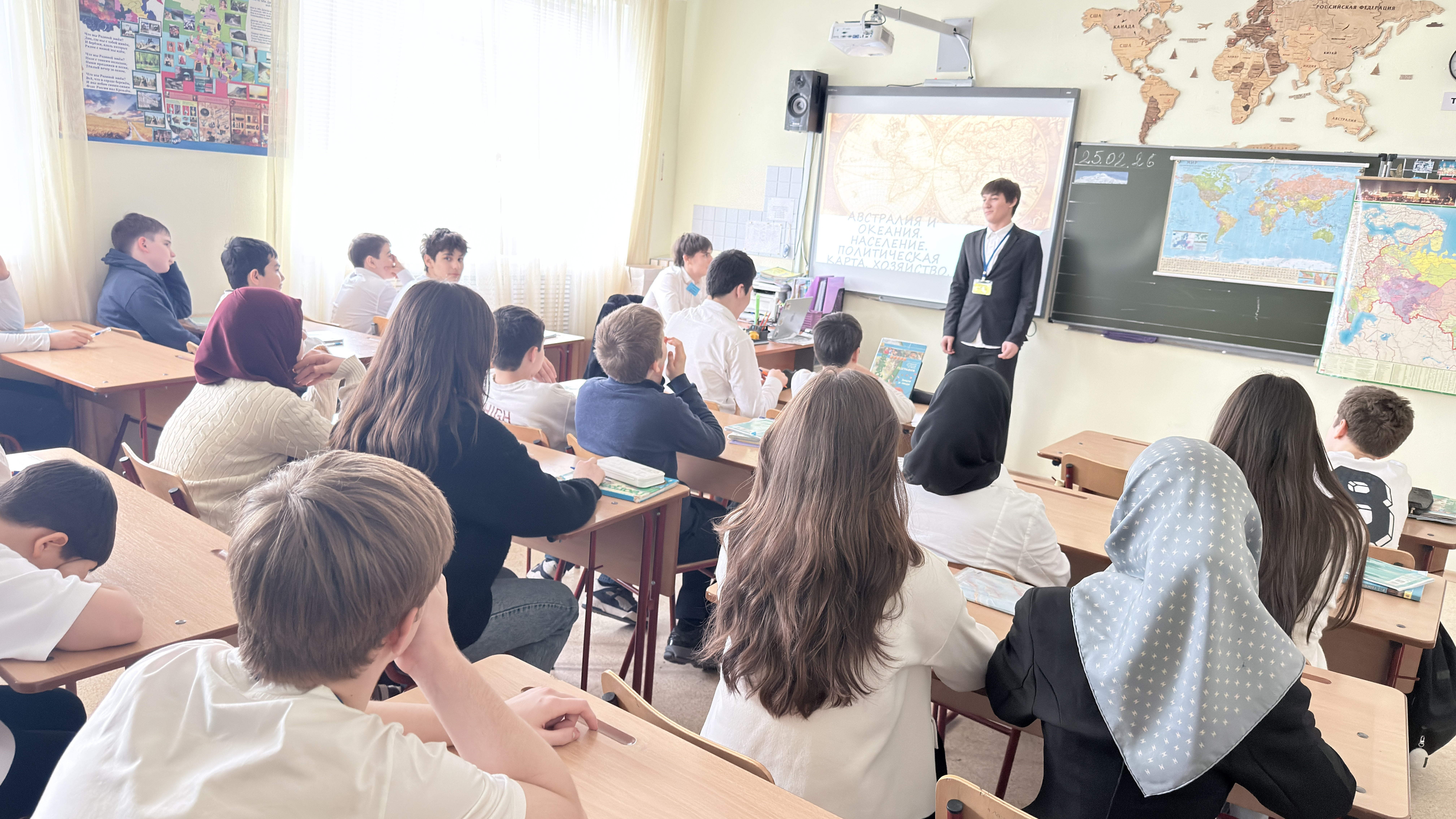 День самоуправления.