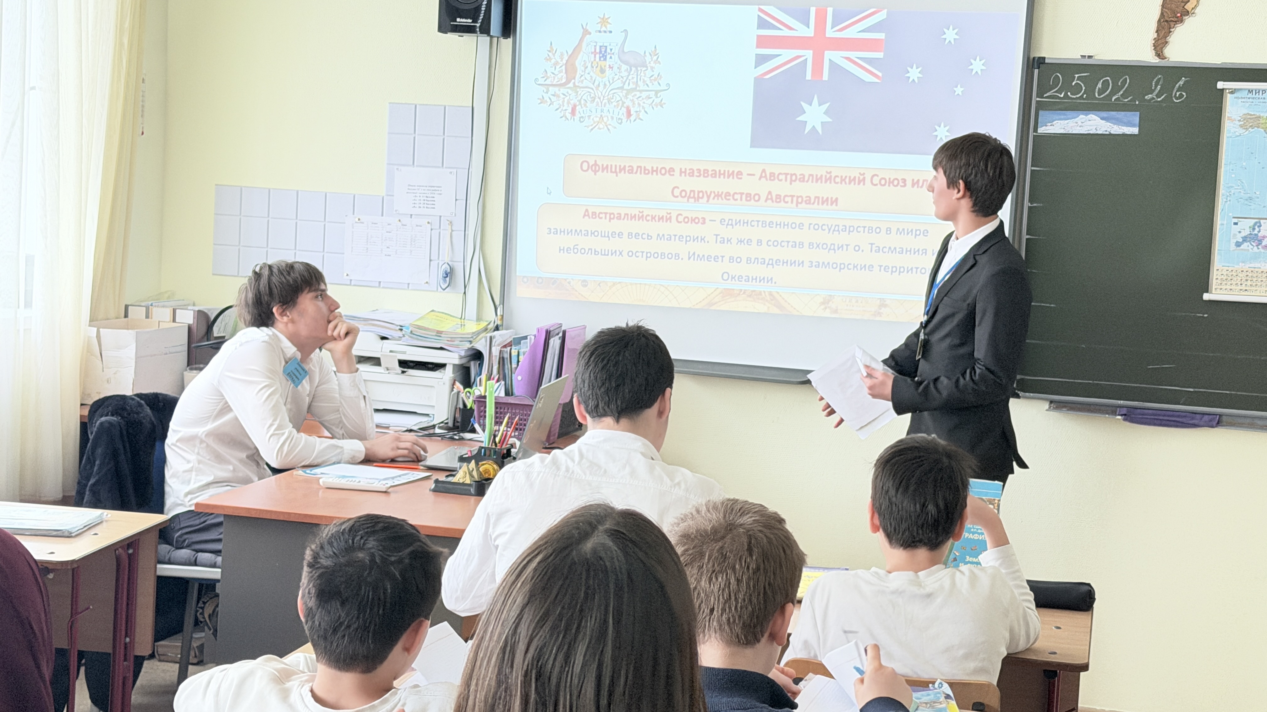 День самоуправления.