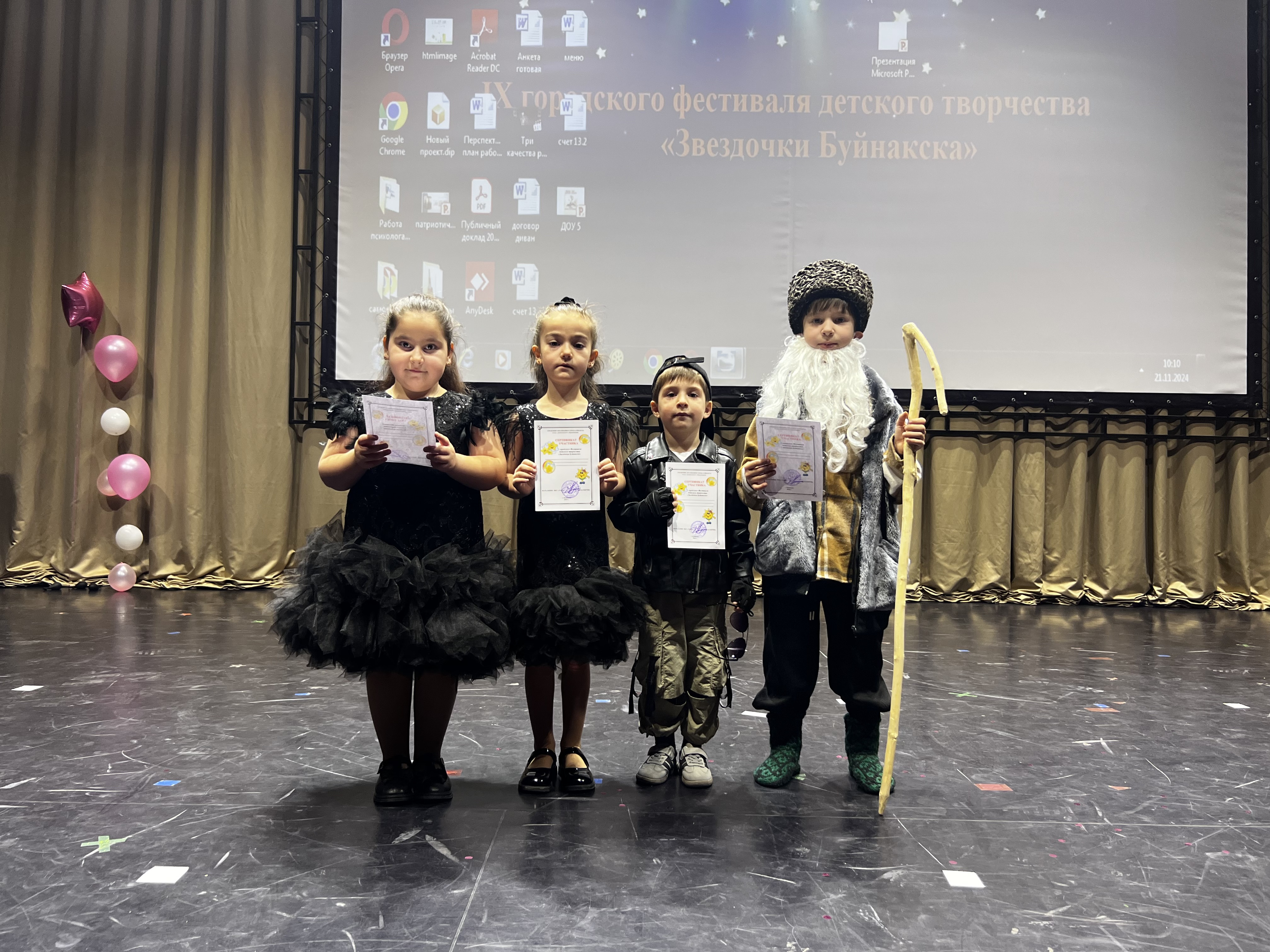 "Звездочки Буйнакска"