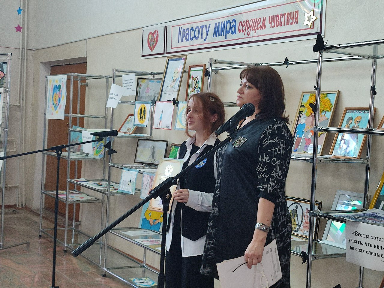 22 ноября во Дворце детского творчества прошла праздничная программа ко Дню толерантности