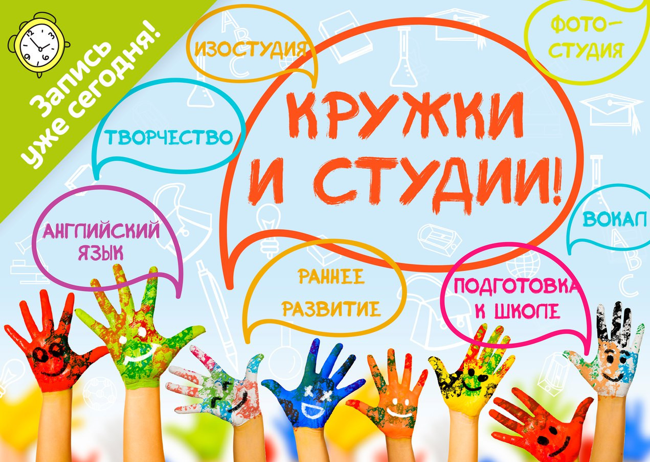 Внимание! Внимание!