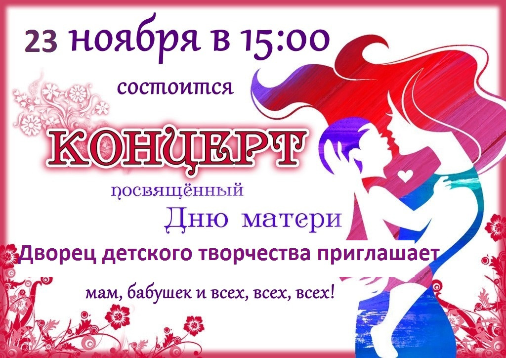"СПАСИБО МАМА!" "СПАСИБО МАМА!"