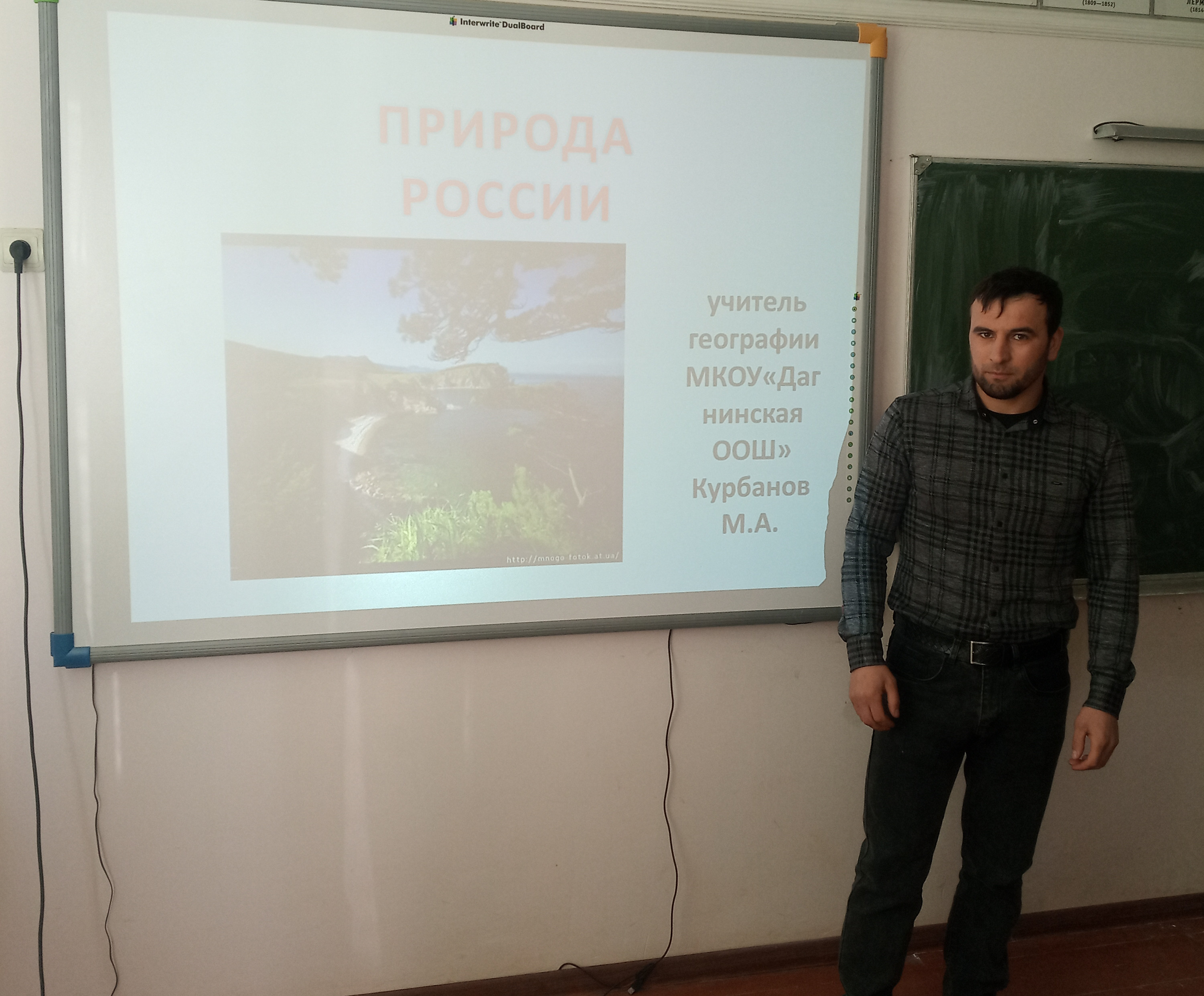 День единого текста