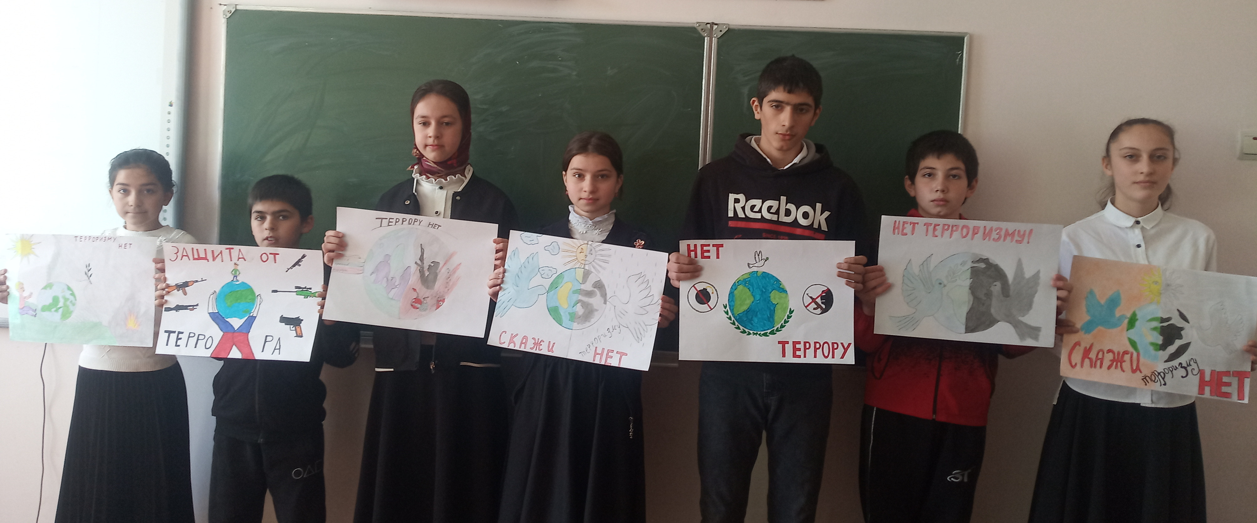 Конкурс на лучший рисунок "Терроризму - нет"