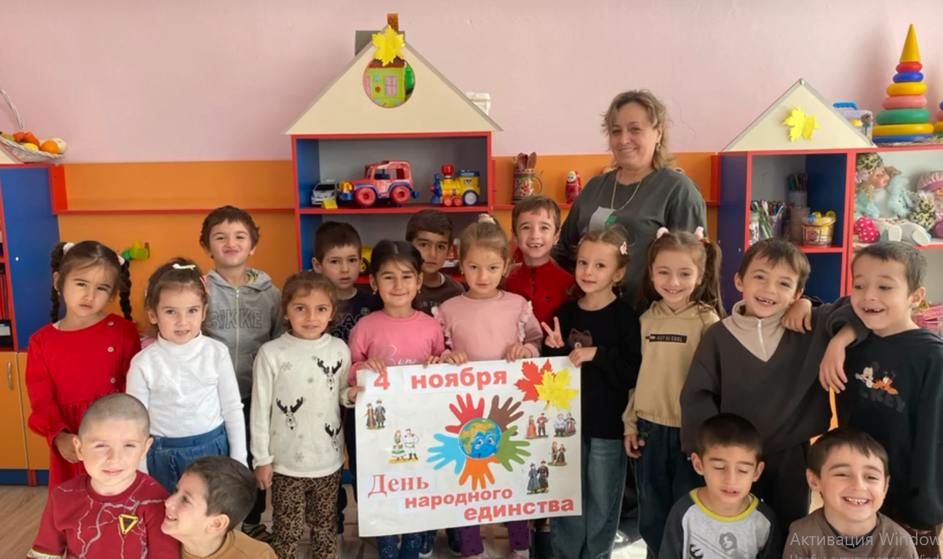 День народного Единства День народного Единства