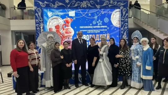 18 декабря в Историческом парке "Россия- Моя история" в г. Махачкала прошла Республиканская выставка-ярмарка народных промыслов и детских поделок "Зимний калейдоскоп"