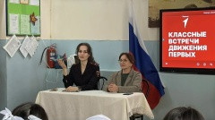 Сегодня в ДДТ состоялась замечательная Классная встреча с инспектором по делам несовершеннолетних – Севдой Курбановой.