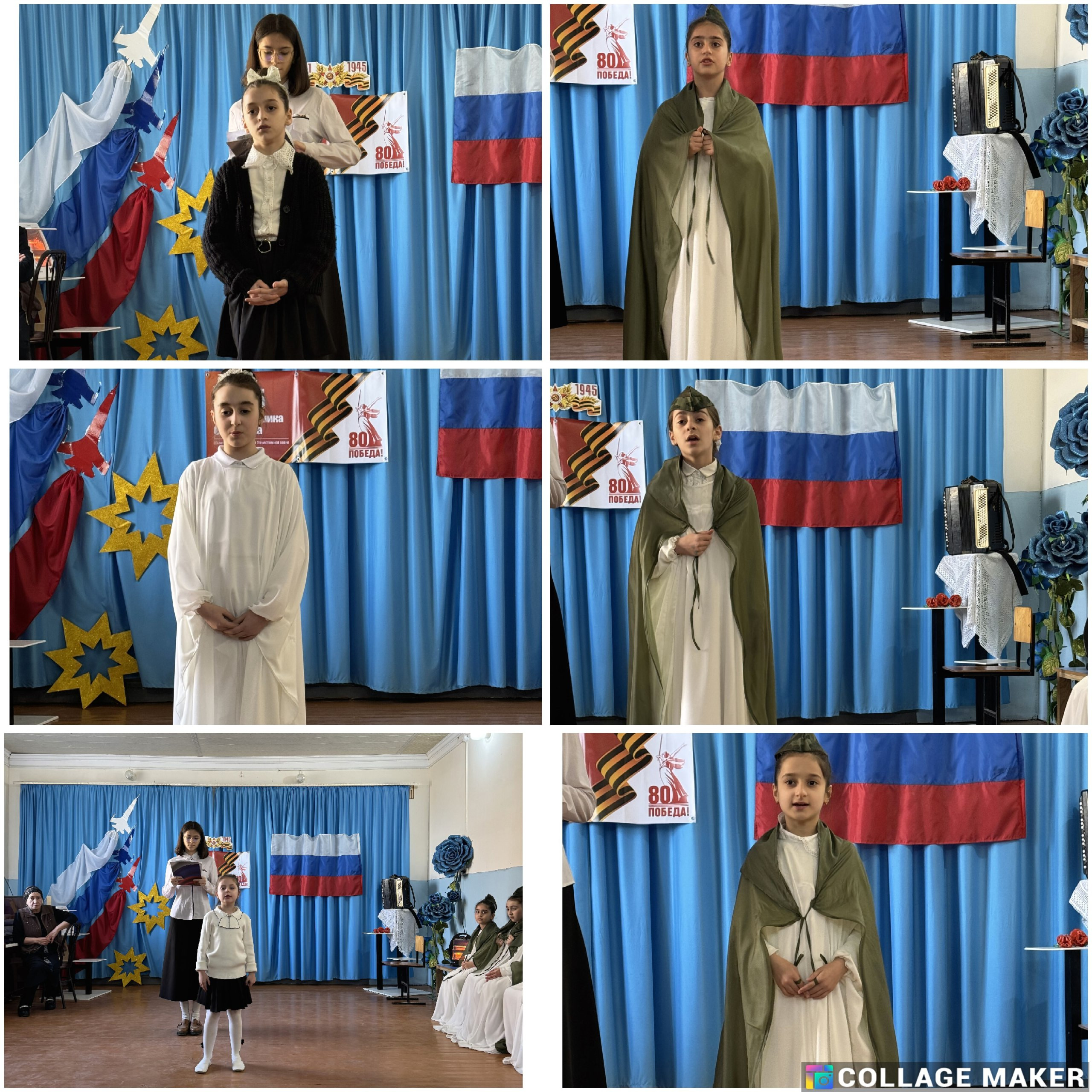 Педагоги «Дома детского творчества» Айвазова Эрзи Мугутдиновна и Гусейнова Тамила Гадживердиевна провели мероприятие посвященное Году Защитника Отечества и 80-летию Победы в Великой Отечественной войн