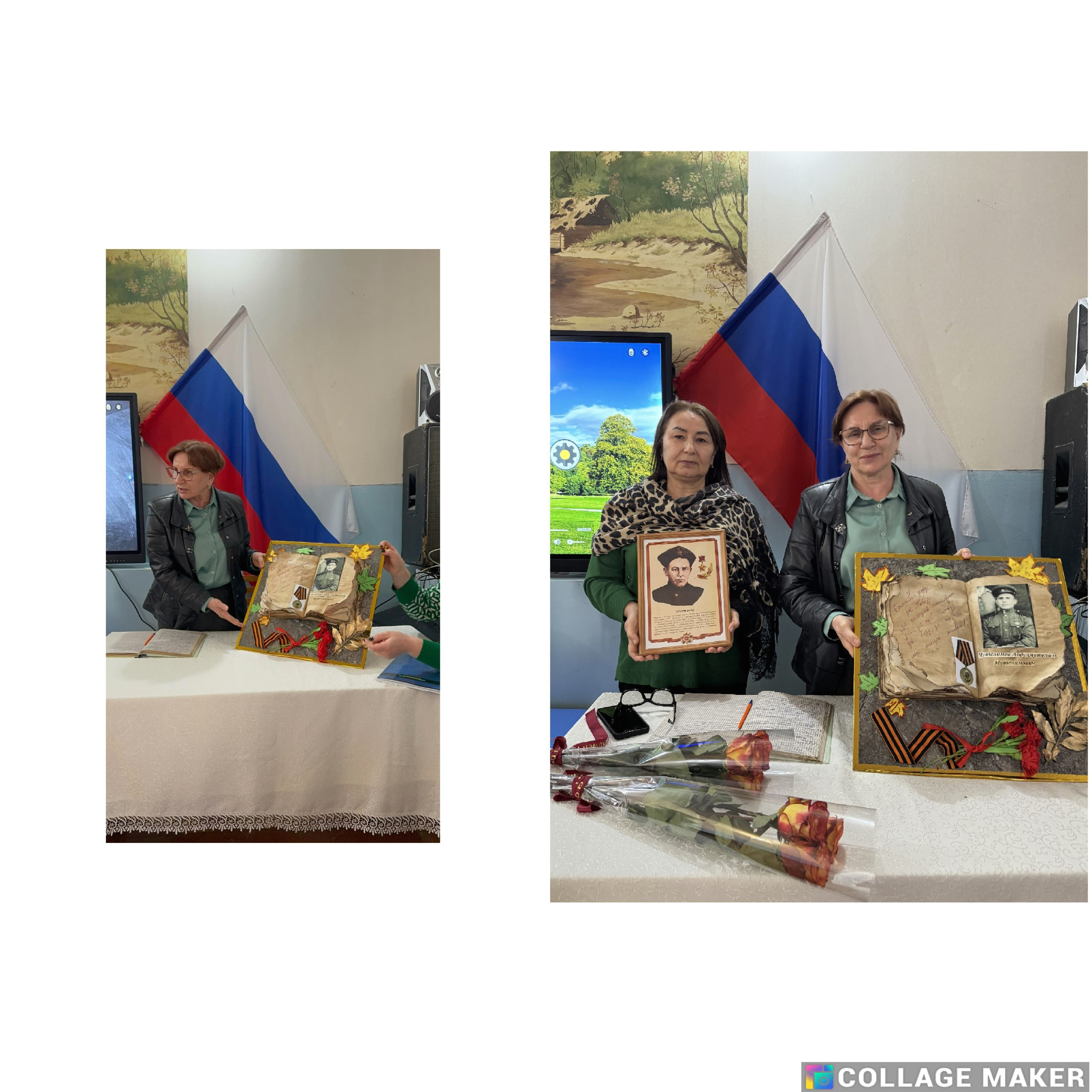 Педагоги «Дома детского творчества» Айвазова Эрзи Мугутдиновна и Гусейнова Тамила Гадживердиевна провели мероприятие посвященное Году Защитника Отечества и 80-летию Победы в Великой Отечественной войн