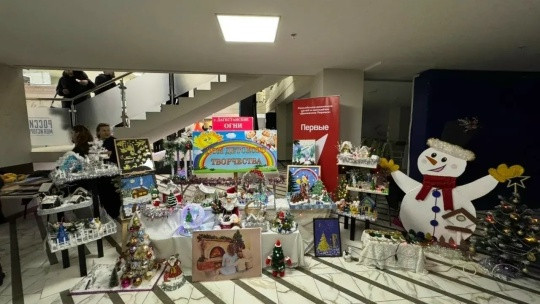 18 декабря в Историческом парке "Россия- Моя история" в г. Махачкала прошла Республиканская выставка-ярмарка народных промыслов и детских поделок "Зимний калейдоскоп"