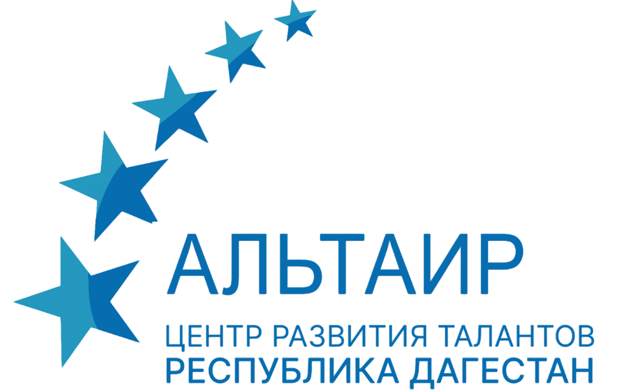 Альтаир Альтаир