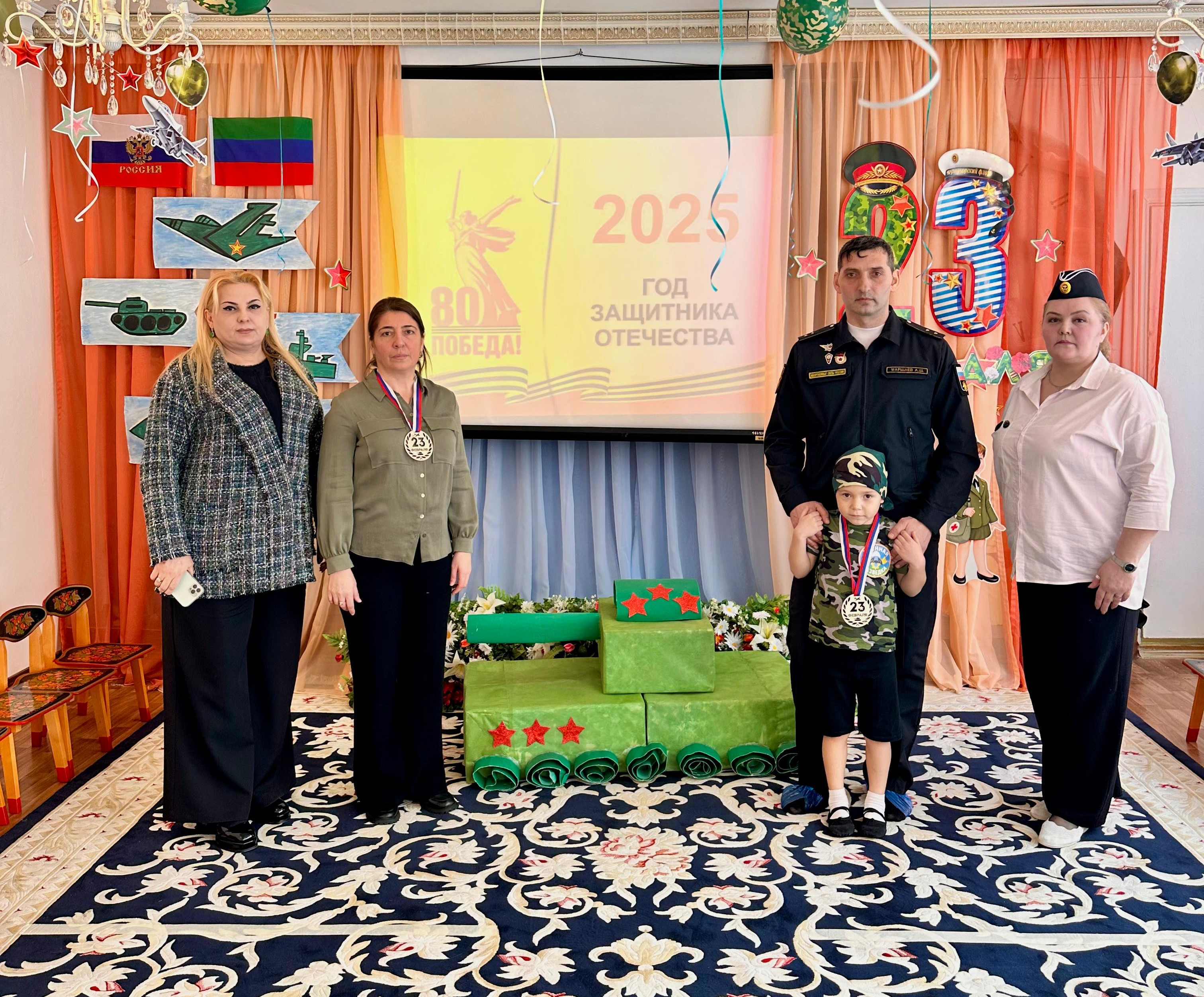 День  защитника отечества