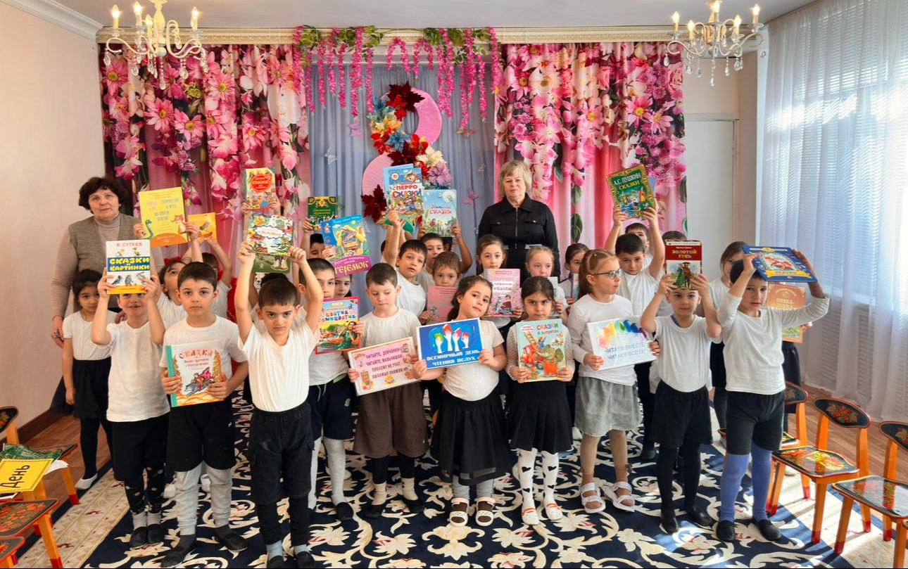 День чтения вслух