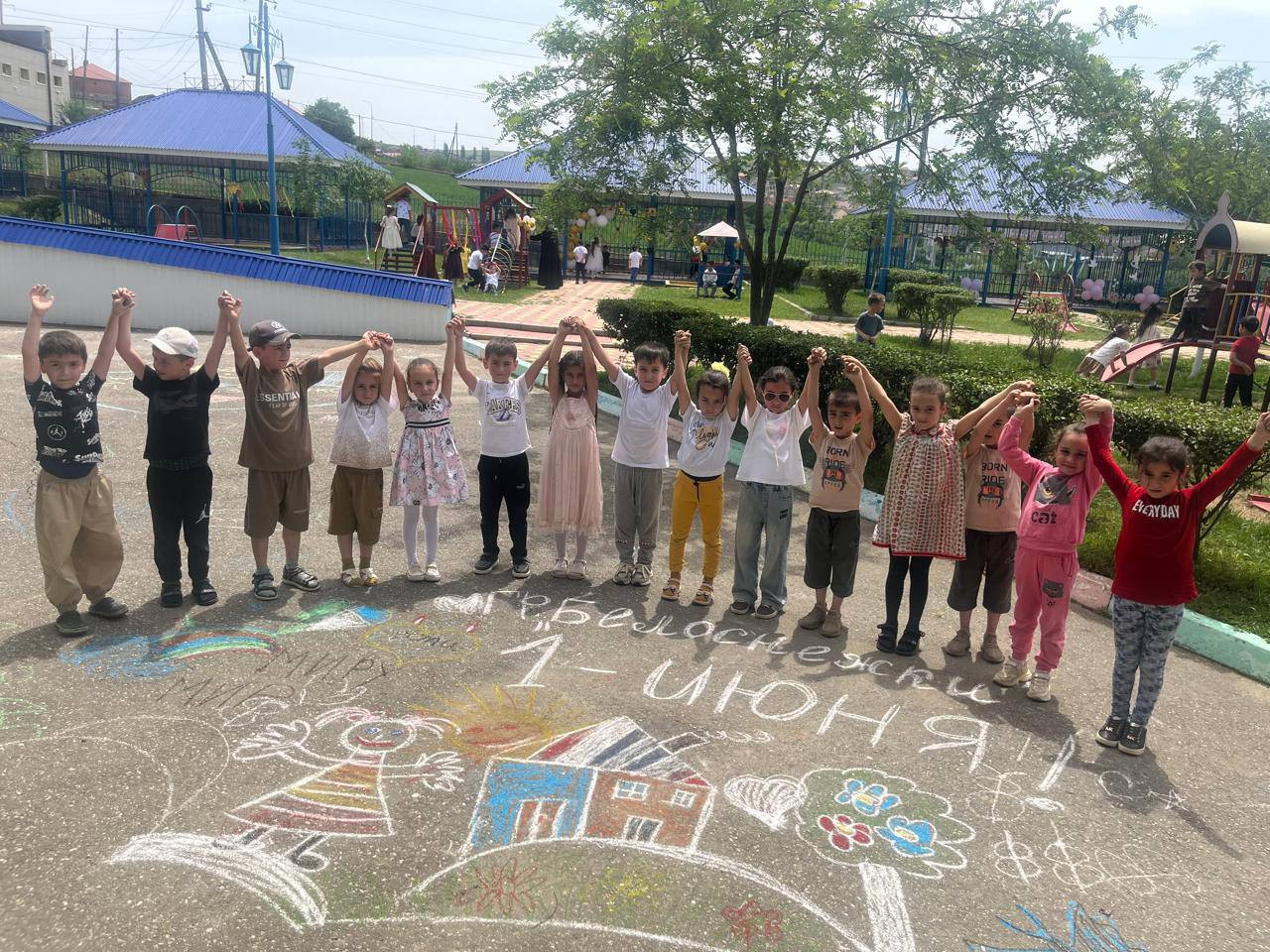 День защиты детей День защиты детей