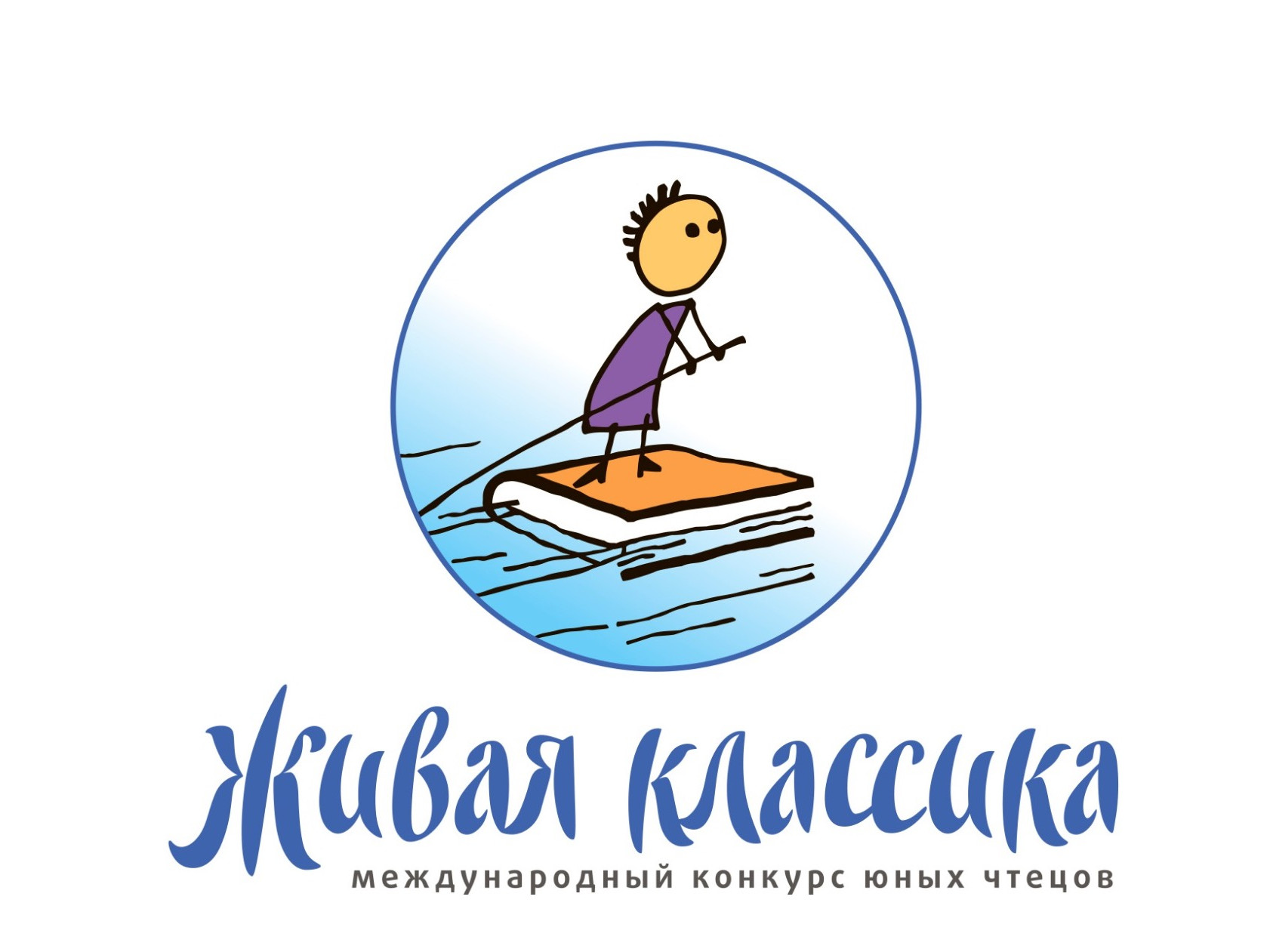 Мероприятие