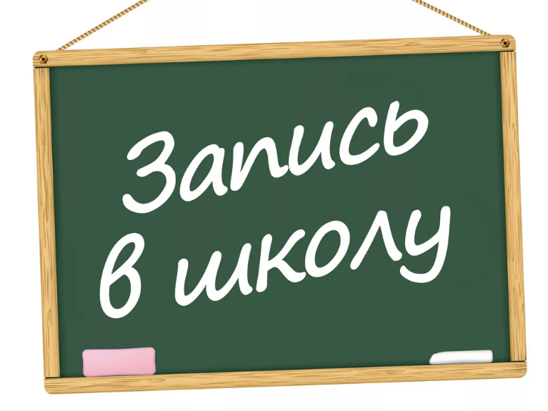 Внимание!!!!