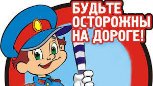 Организация и управление процессом обучения детей правилам дорожного движения и предупреждению детского дорожно- транспортного травматизма Организация и управление процессом обучения детей правилам дорожного движения и предупреждению детского дорожно- транспортного травматизма