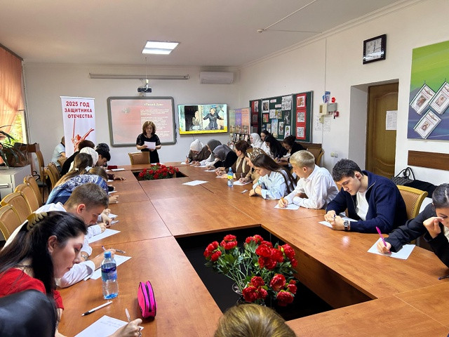 Международный день грамотности
