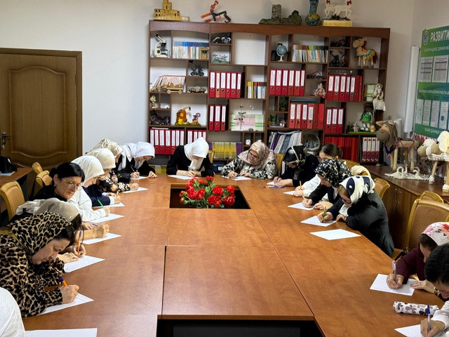 Международный день грамотности